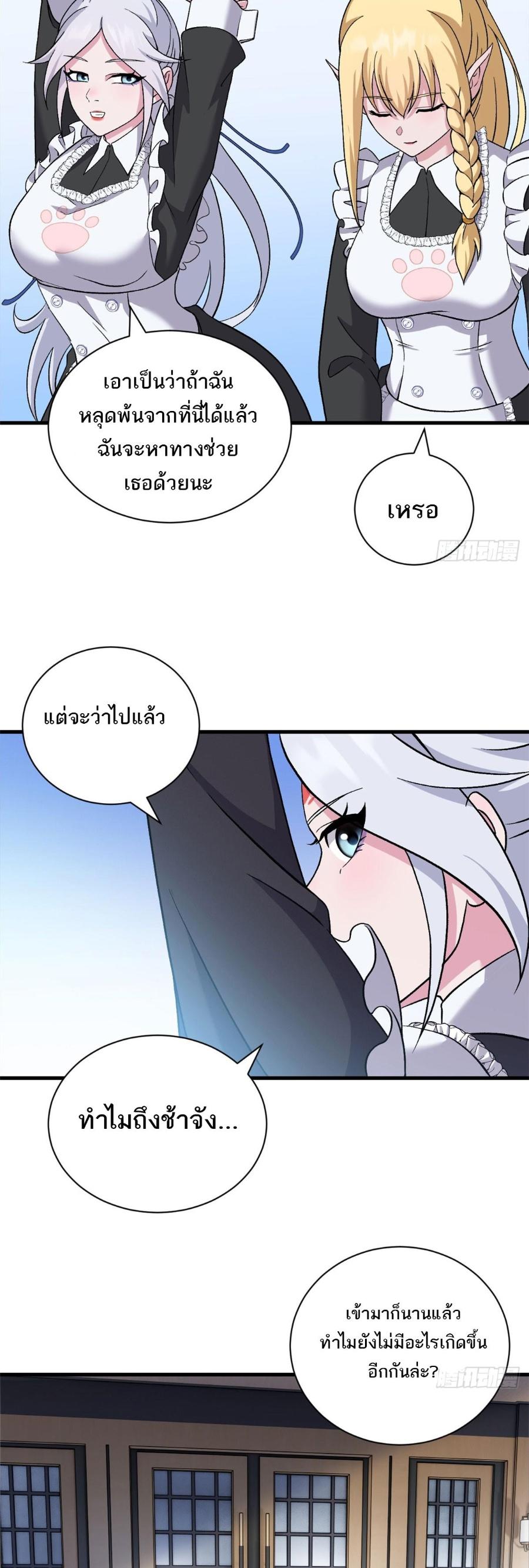 Manga-lc-com อ่านมังงะ อ่านการ์ตูน ออนไลน์ ฟรี Astral Pet Store ตอนที่ 1 2 3 4 5 6 7 8 9 10 11 12 13 14 ฟรี ไม่มีโฆษณา Manga-lc - อ่าน มังงะ อ่าน การ์ตูน ออนไลน์ อ่านมังงะ ฟรี