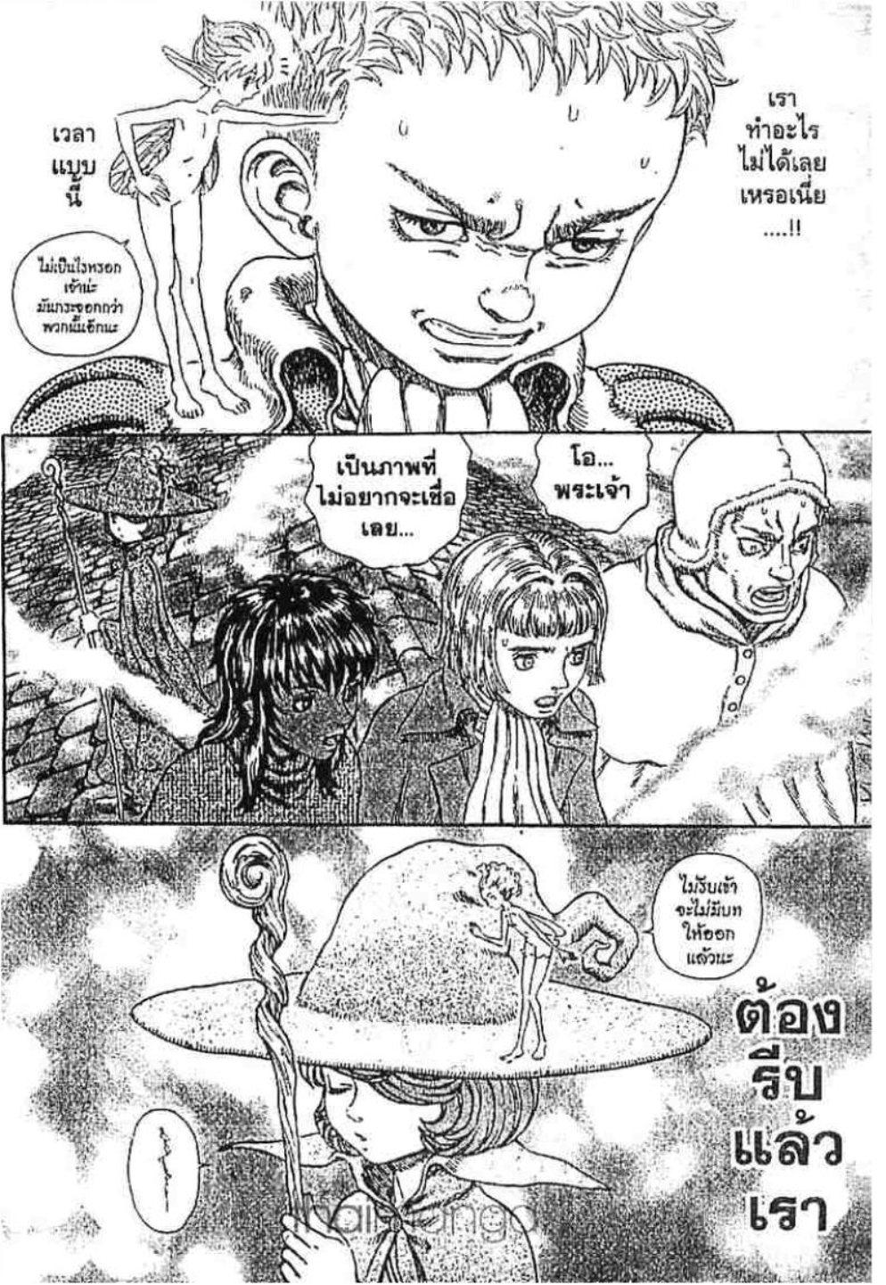 Manga-lc-com อ่านมังงะ อ่านการ์ตูน ออนไลน์ ฟรี Berserk ตอนที่ 1 2 3 4 5 6 7 8 9 10 11 12 13 14 ฟรี ไม่มีโฆษณา Manga-lc - อ่าน มังงะ อ่าน การ์ตูน ออนไลน์ อ่านมังงะ ฟรี