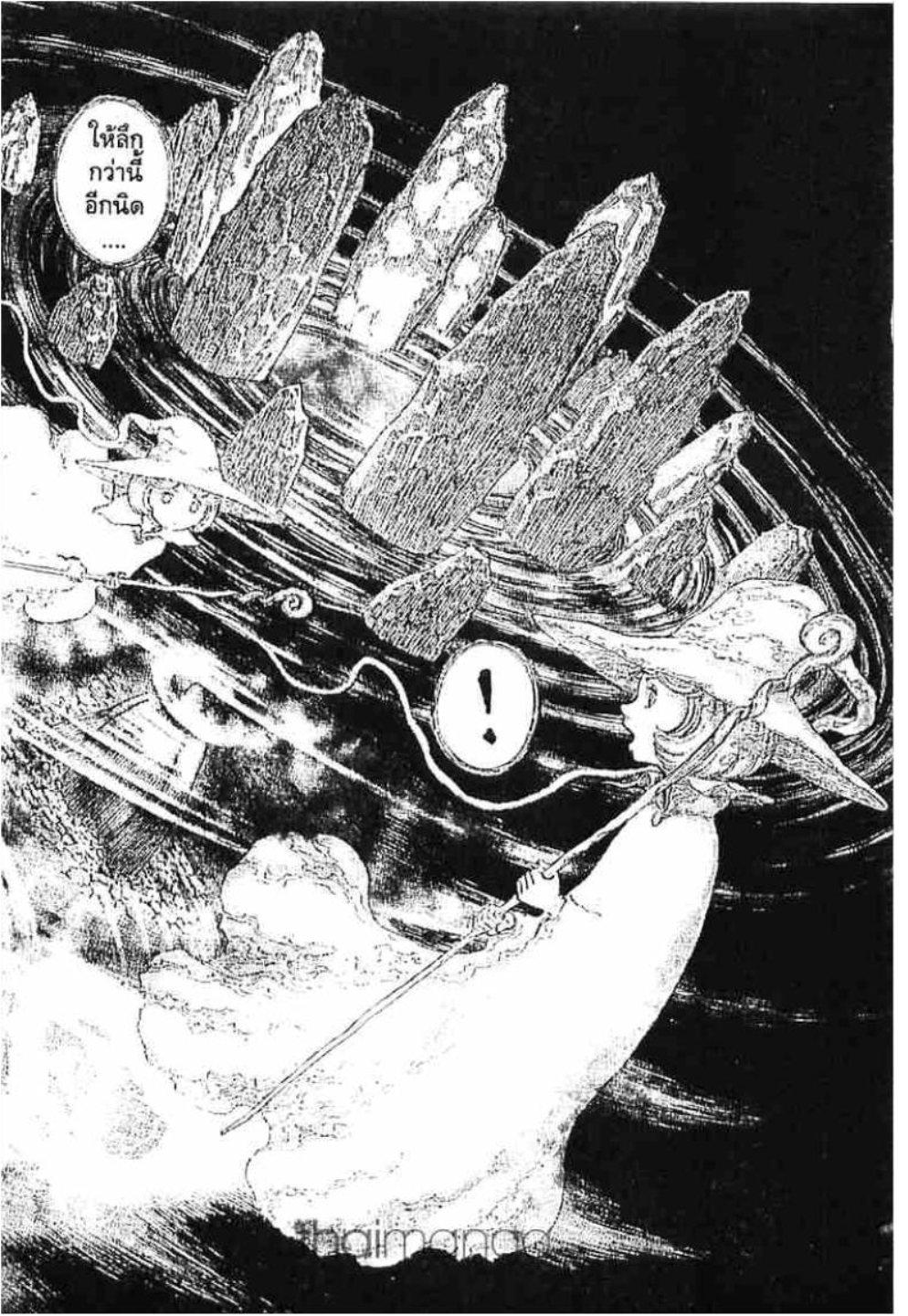 Manga-lc-com อ่านมังงะ อ่านการ์ตูน ออนไลน์ ฟรี Berserk ตอนที่ 1 2 3 4 5 6 7 8 9 10 11 12 13 14 ฟรี ไม่มีโฆษณา Manga-lc - อ่าน มังงะ อ่าน การ์ตูน ออนไลน์ อ่านมังงะ ฟรี