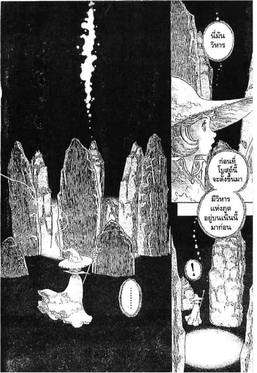 Manga-lc-com อ่านมังงะ อ่านการ์ตูน ออนไลน์ ฟรี Berserk ตอนที่ 1 2 3 4 5 6 7 8 9 10 11 12 13 14 ฟรี ไม่มีโฆษณา Manga-lc - อ่าน มังงะ อ่าน การ์ตูน ออนไลน์ อ่านมังงะ ฟรี