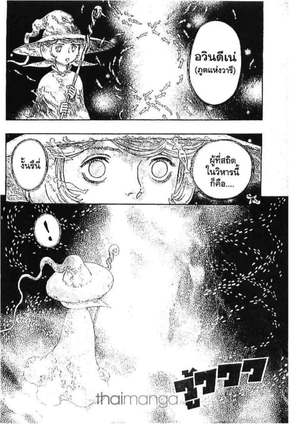 Manga-lc-com อ่านมังงะ อ่านการ์ตูน ออนไลน์ ฟรี Berserk ตอนที่ 1 2 3 4 5 6 7 8 9 10 11 12 13 14 ฟรี ไม่มีโฆษณา Manga-lc - อ่าน มังงะ อ่าน การ์ตูน ออนไลน์ อ่านมังงะ ฟรี