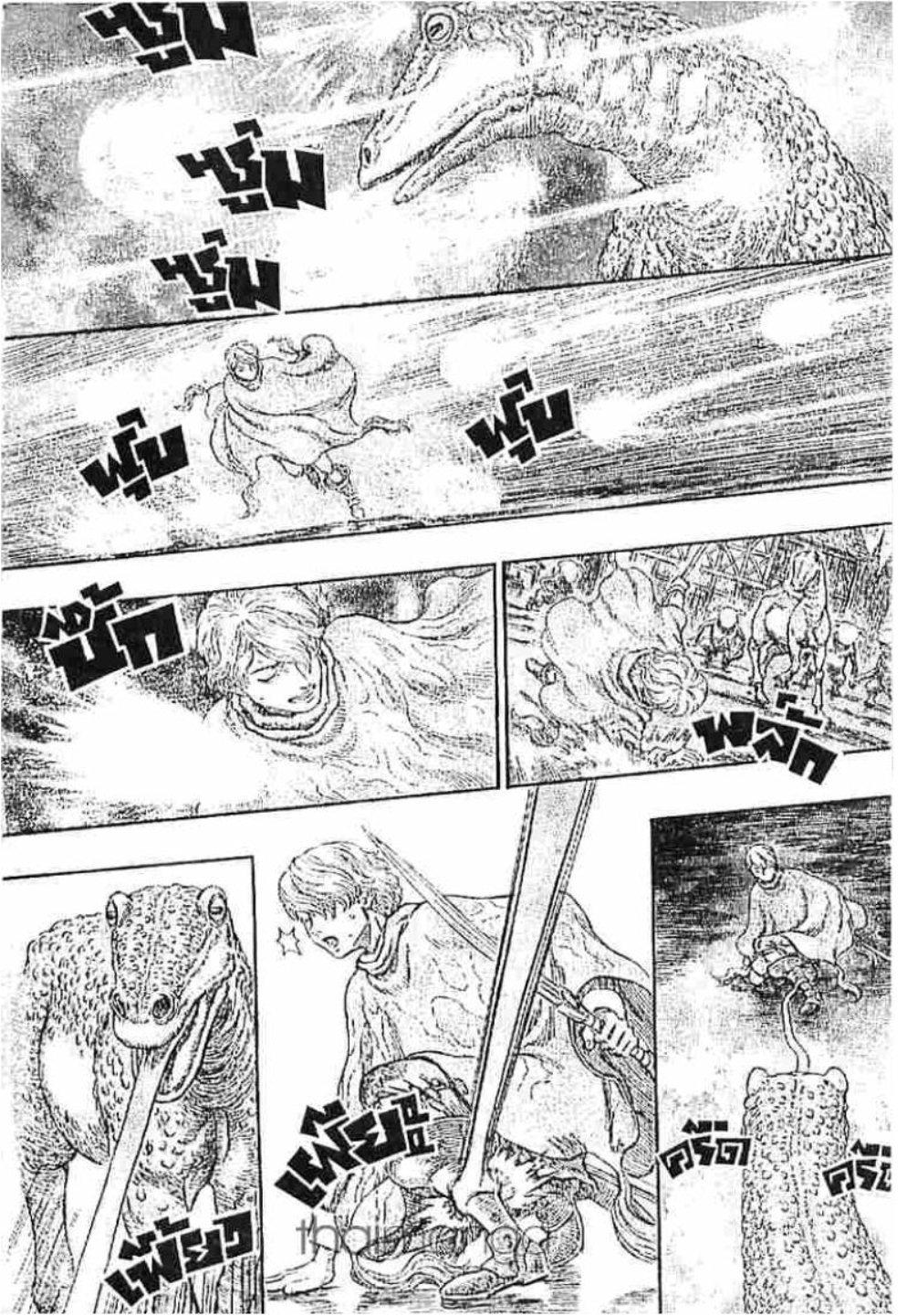 Manga-lc-com อ่านมังงะ อ่านการ์ตูน ออนไลน์ ฟรี Berserk ตอนที่ 1 2 3 4 5 6 7 8 9 10 11 12 13 14 ฟรี ไม่มีโฆษณา Manga-lc - อ่าน มังงะ อ่าน การ์ตูน ออนไลน์ อ่านมังงะ ฟรี