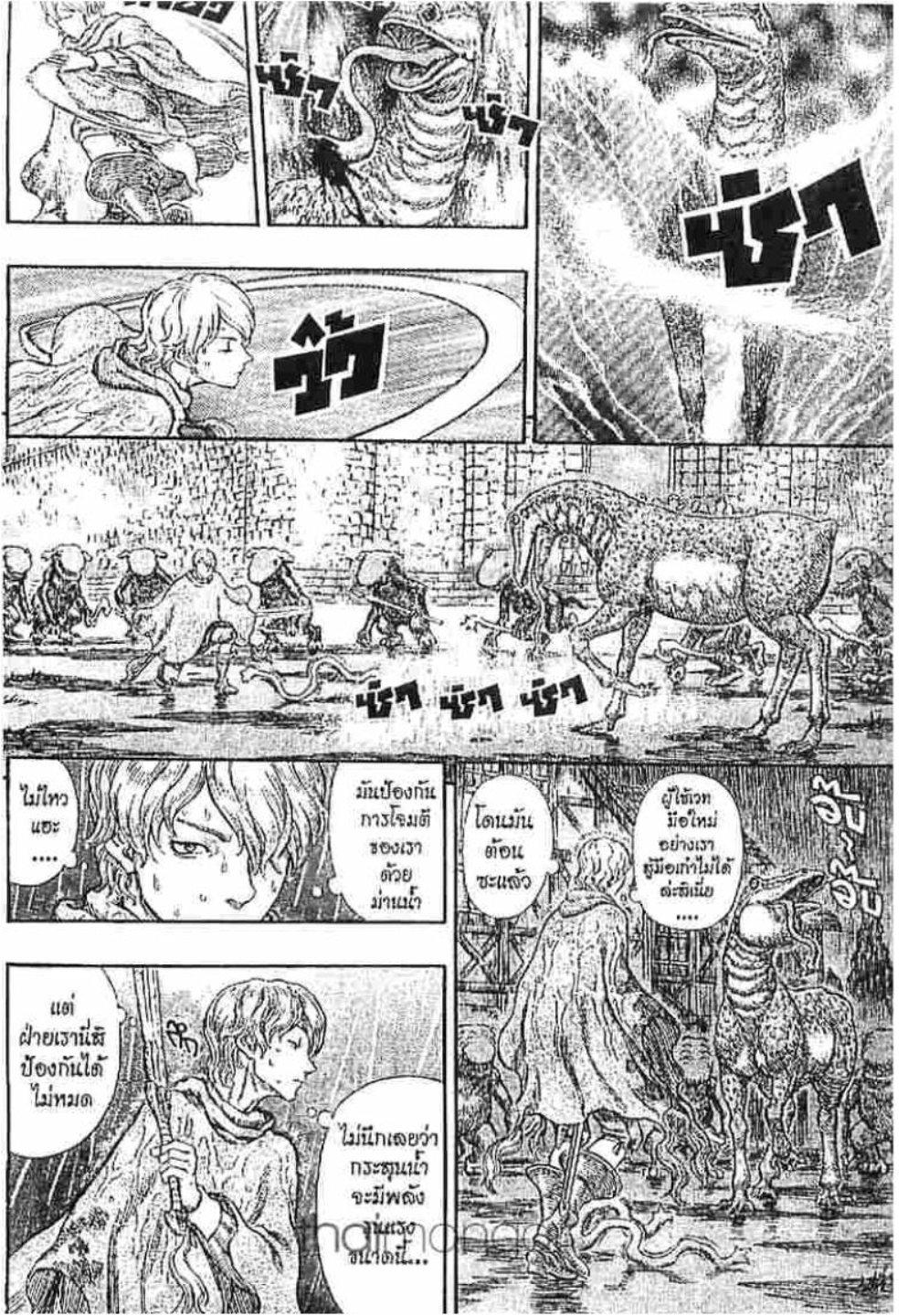 Manga-lc-com อ่านมังงะ อ่านการ์ตูน ออนไลน์ ฟรี Berserk ตอนที่ 1 2 3 4 5 6 7 8 9 10 11 12 13 14 ฟรี ไม่มีโฆษณา Manga-lc - อ่าน มังงะ อ่าน การ์ตูน ออนไลน์ อ่านมังงะ ฟรี