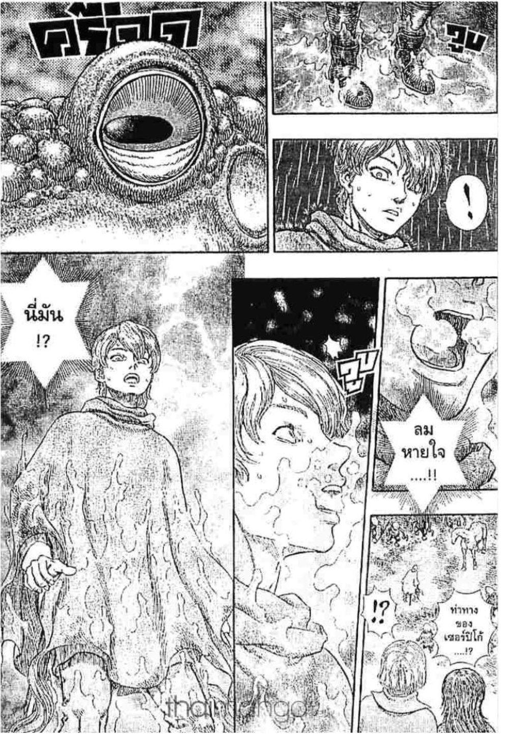 Manga-lc-com อ่านมังงะ อ่านการ์ตูน ออนไลน์ ฟรี Berserk ตอนที่ 1 2 3 4 5 6 7 8 9 10 11 12 13 14 ฟรี ไม่มีโฆษณา Manga-lc - อ่าน มังงะ อ่าน การ์ตูน ออนไลน์ อ่านมังงะ ฟรี