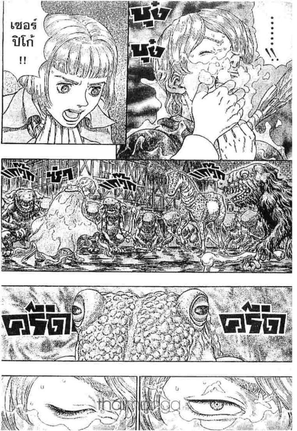 Manga-lc-com อ่านมังงะ อ่านการ์ตูน ออนไลน์ ฟรี Berserk ตอนที่ 1 2 3 4 5 6 7 8 9 10 11 12 13 14 ฟรี ไม่มีโฆษณา Manga-lc - อ่าน มังงะ อ่าน การ์ตูน ออนไลน์ อ่านมังงะ ฟรี
