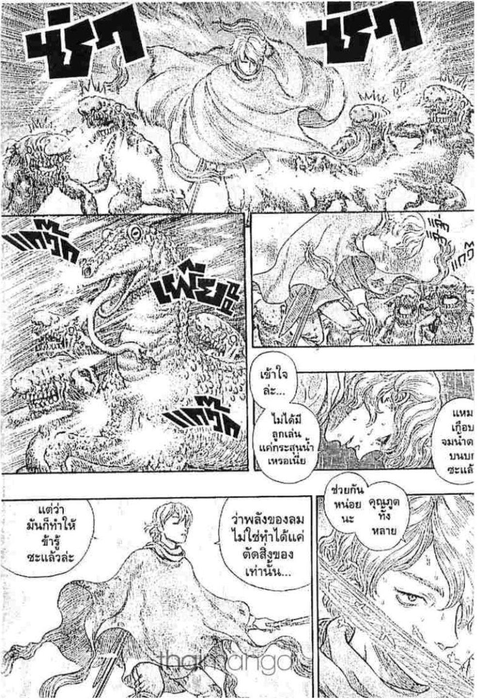 Manga-lc-com อ่านมังงะ อ่านการ์ตูน ออนไลน์ ฟรี Berserk ตอนที่ 1 2 3 4 5 6 7 8 9 10 11 12 13 14 ฟรี ไม่มีโฆษณา Manga-lc - อ่าน มังงะ อ่าน การ์ตูน ออนไลน์ อ่านมังงะ ฟรี