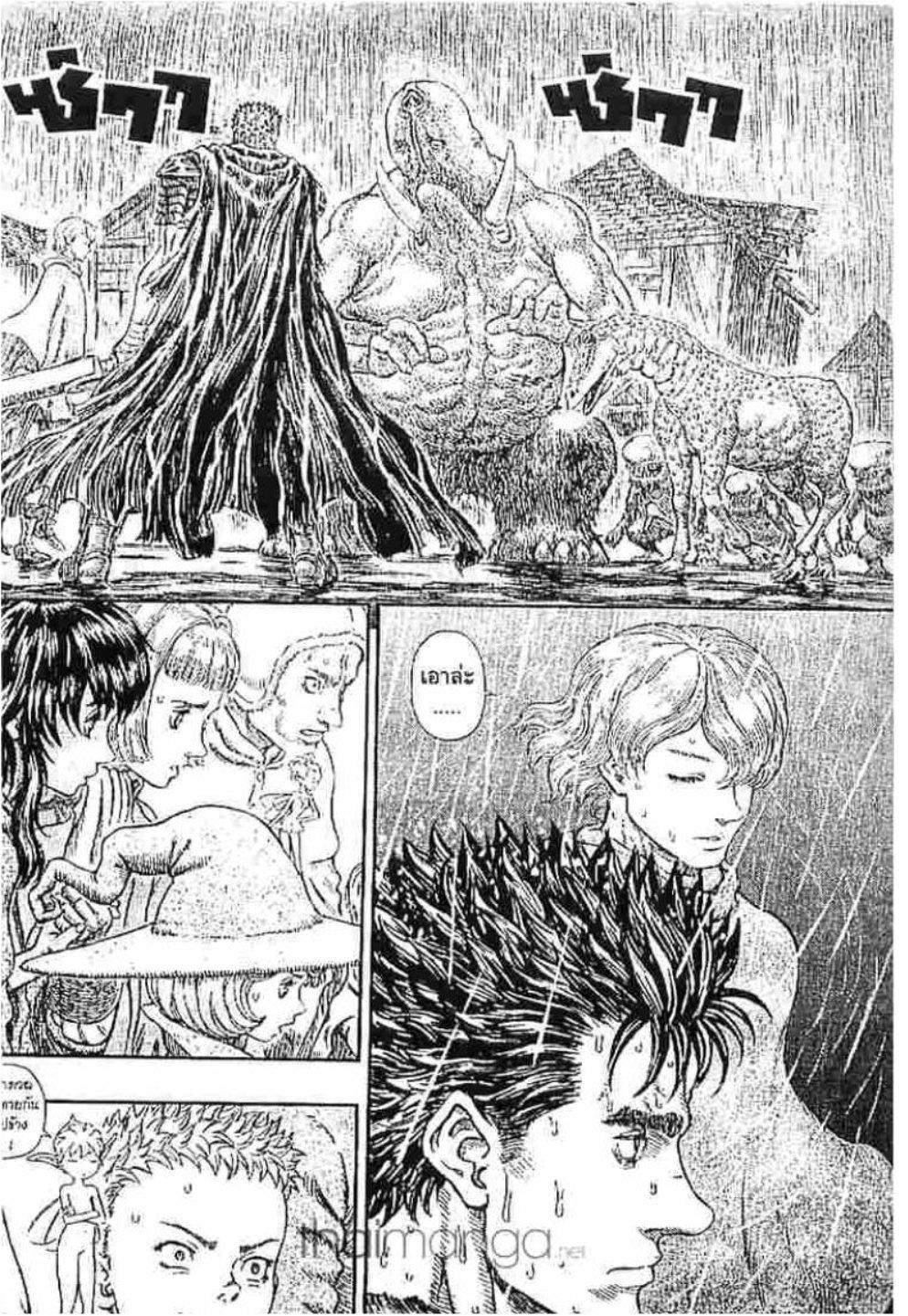 Manga-lc-com อ่านมังงะ อ่านการ์ตูน ออนไลน์ ฟรี Berserk ตอนที่ 1 2 3 4 5 6 7 8 9 10 11 12 13 14 ฟรี ไม่มีโฆษณา Manga-lc - อ่าน มังงะ อ่าน การ์ตูน ออนไลน์ อ่านมังงะ ฟรี