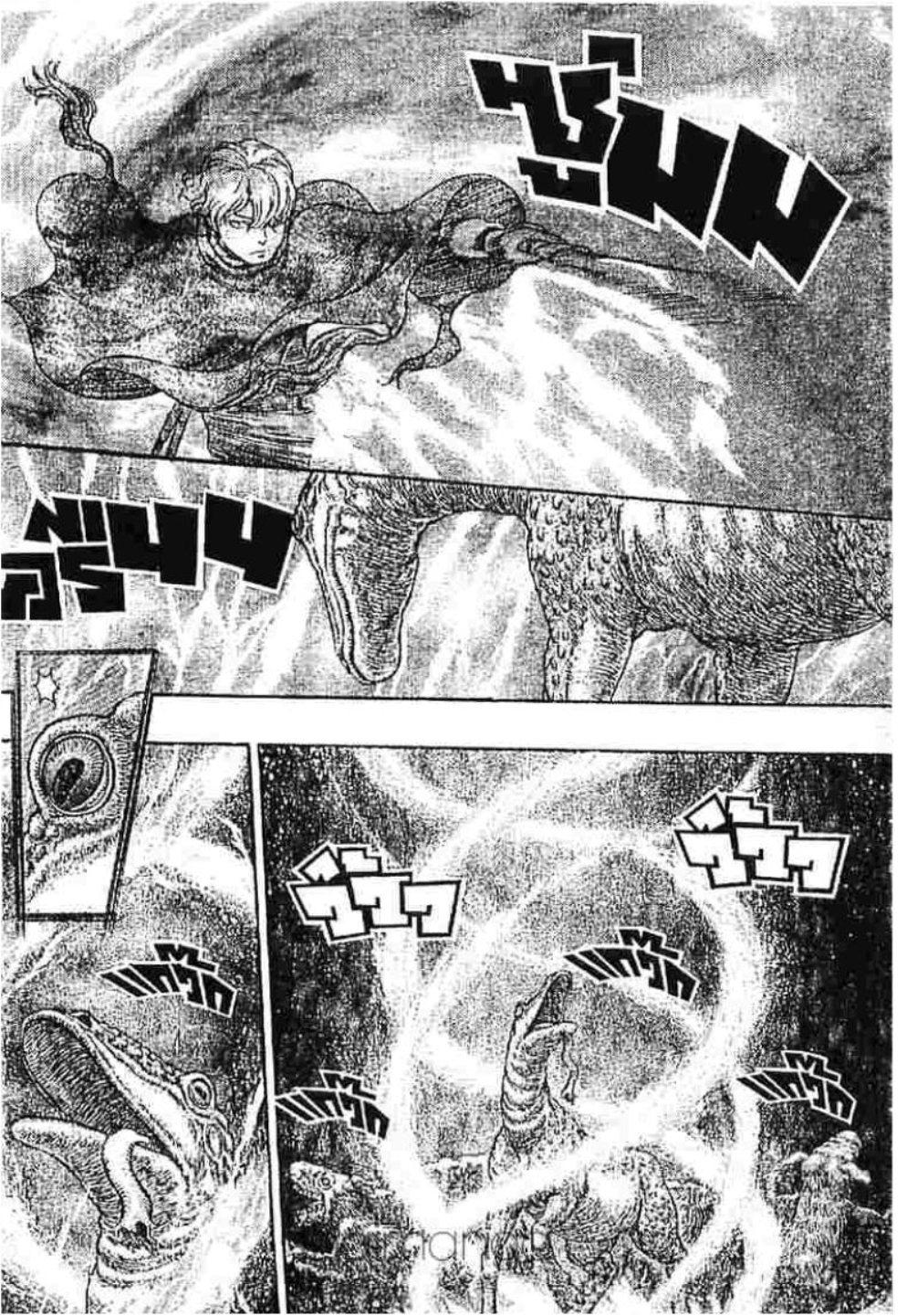 Manga-lc-com อ่านมังงะ อ่านการ์ตูน ออนไลน์ ฟรี Berserk ตอนที่ 1 2 3 4 5 6 7 8 9 10 11 12 13 14 ฟรี ไม่มีโฆษณา Manga-lc - อ่าน มังงะ อ่าน การ์ตูน ออนไลน์ อ่านมังงะ ฟรี