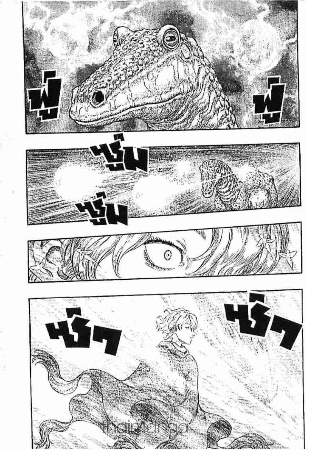 Manga-lc-com อ่านมังงะ อ่านการ์ตูน ออนไลน์ ฟรี Berserk ตอนที่ 1 2 3 4 5 6 7 8 9 10 11 12 13 14 ฟรี ไม่มีโฆษณา Manga-lc - อ่าน มังงะ อ่าน การ์ตูน ออนไลน์ อ่านมังงะ ฟรี