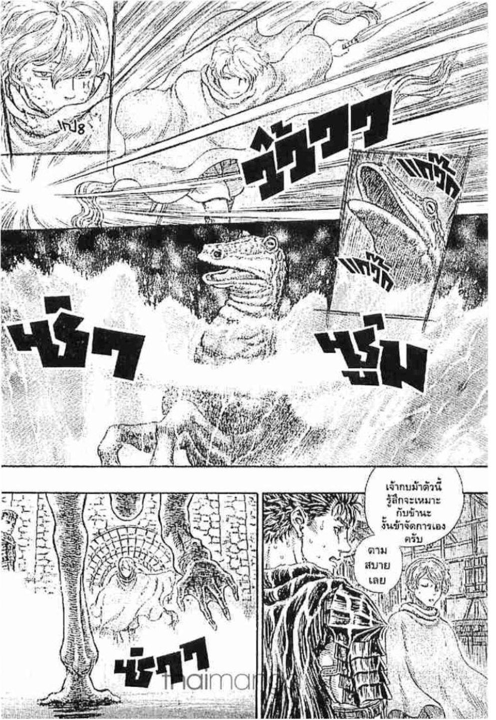 Manga-lc-com อ่านมังงะ อ่านการ์ตูน ออนไลน์ ฟรี Berserk ตอนที่ 1 2 3 4 5 6 7 8 9 10 11 12 13 14 ฟรี ไม่มีโฆษณา Manga-lc - อ่าน มังงะ อ่าน การ์ตูน ออนไลน์ อ่านมังงะ ฟรี