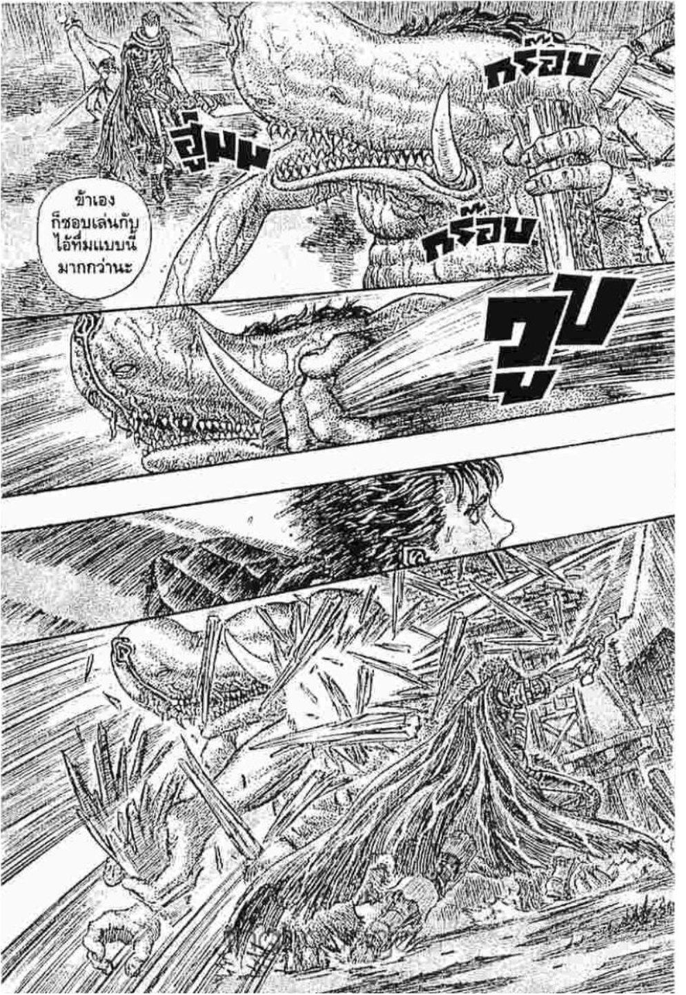 Manga-lc-com อ่านมังงะ อ่านการ์ตูน ออนไลน์ ฟรี Berserk ตอนที่ 1 2 3 4 5 6 7 8 9 10 11 12 13 14 ฟรี ไม่มีโฆษณา Manga-lc - อ่าน มังงะ อ่าน การ์ตูน ออนไลน์ อ่านมังงะ ฟรี