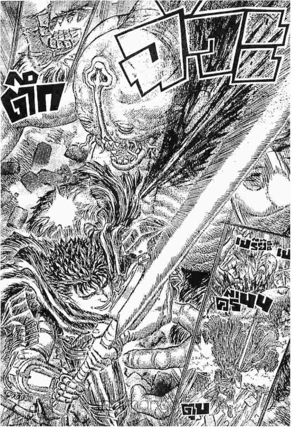 Manga-lc-com อ่านมังงะ อ่านการ์ตูน ออนไลน์ ฟรี Berserk ตอนที่ 1 2 3 4 5 6 7 8 9 10 11 12 13 14 ฟรี ไม่มีโฆษณา Manga-lc - อ่าน มังงะ อ่าน การ์ตูน ออนไลน์ อ่านมังงะ ฟรี