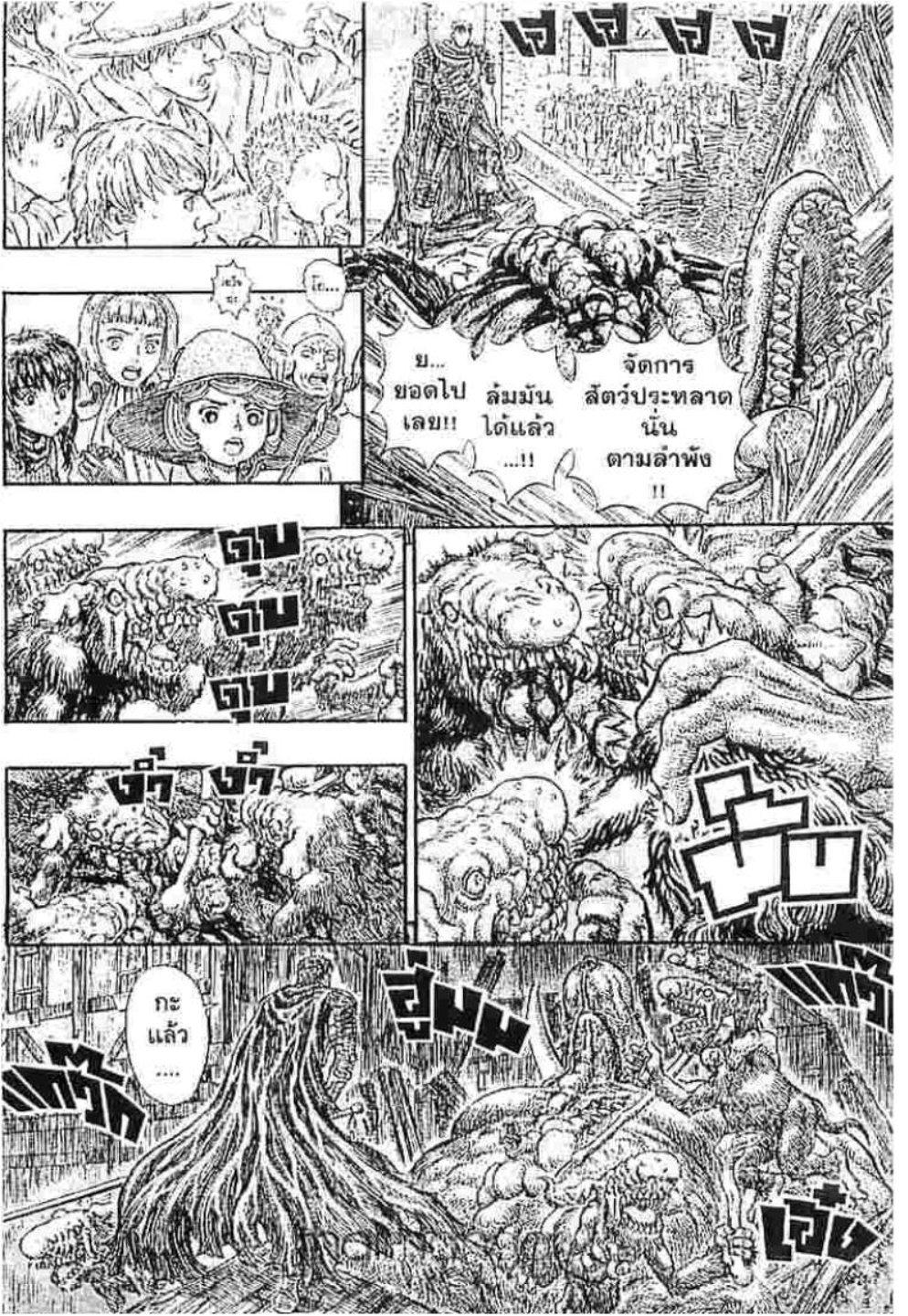 Manga-lc-com อ่านมังงะ อ่านการ์ตูน ออนไลน์ ฟรี Berserk ตอนที่ 1 2 3 4 5 6 7 8 9 10 11 12 13 14 ฟรี ไม่มีโฆษณา Manga-lc - อ่าน มังงะ อ่าน การ์ตูน ออนไลน์ อ่านมังงะ ฟรี