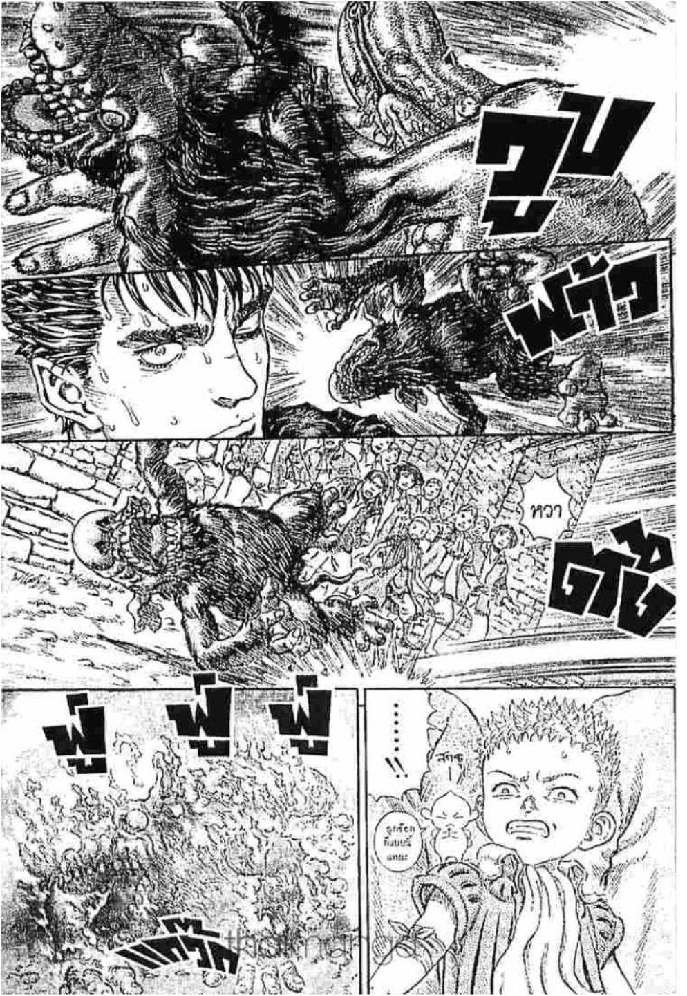 Manga-lc-com อ่านมังงะ อ่านการ์ตูน ออนไลน์ ฟรี Berserk ตอนที่ 1 2 3 4 5 6 7 8 9 10 11 12 13 14 ฟรี ไม่มีโฆษณา Manga-lc - อ่าน มังงะ อ่าน การ์ตูน ออนไลน์ อ่านมังงะ ฟรี