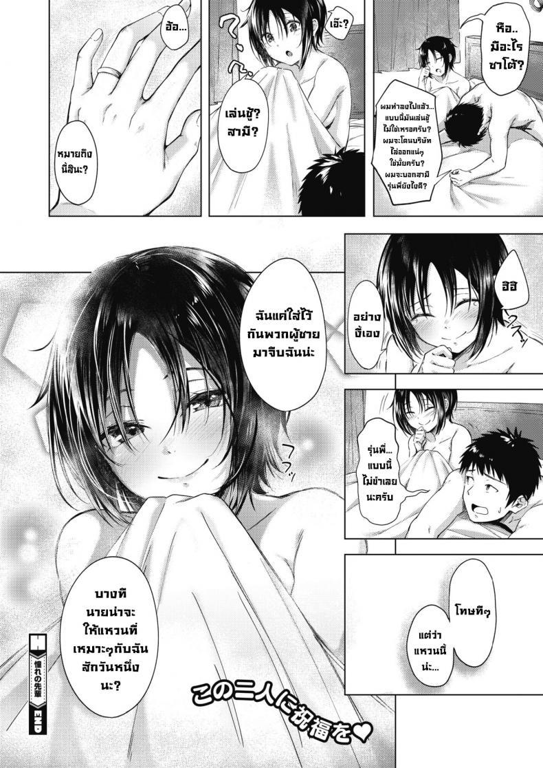 Doujin-Lc- อ่าน โดจิน มังฮวา เกาหลี ญี่ปุ่น จีน แปลไทย รุ่นพี่ที่ผมหลงใหล [Otou.]Akogare no Senpai The Senpai I Admire ตอนที่ 1 2 3 4 5 6 7 8 9 10 11 12 13 14 ฟรี ไม่มีโฆษณา อ่าน โดจิน Manhwa เกาหลี ญี่ปุ่น จีน เรามีครบ คัดมาให้เน้นๆ โดจิน 18+ รับประกันความฟินโดย  Doujin Lc