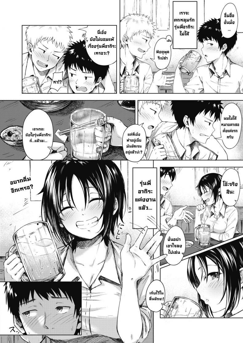 Doujin-Lc- อ่าน โดจิน มังฮวา เกาหลี ญี่ปุ่น จีน แปลไทย รุ่นพี่ที่ผมหลงใหล [Otou.]Akogare no Senpai The Senpai I Admire ตอนที่ 1 2 3 4 5 6 7 8 9 10 11 12 13 14 ฟรี ไม่มีโฆษณา อ่าน โดจิน Manhwa เกาหลี ญี่ปุ่น จีน เรามีครบ คัดมาให้เน้นๆ โดจิน 18+ รับประกันความฟินโดย  Doujin Lc