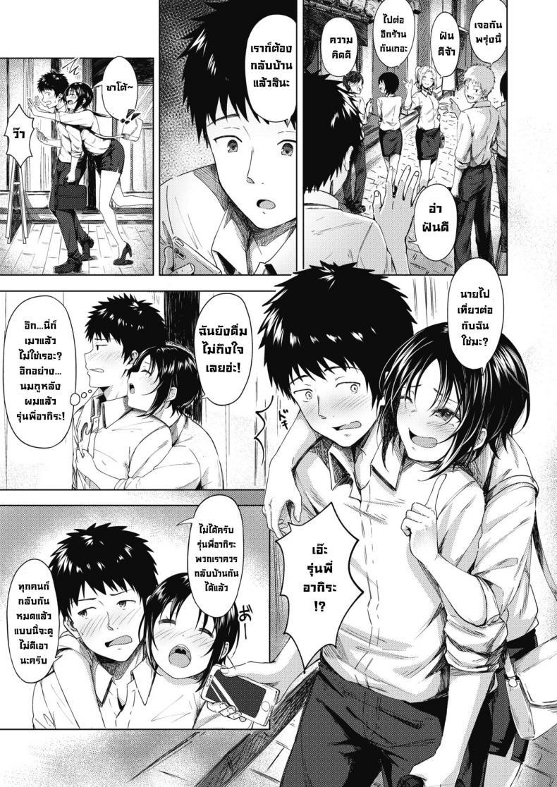 Doujin-Lc- อ่าน โดจิน มังฮวา เกาหลี ญี่ปุ่น จีน แปลไทย รุ่นพี่ที่ผมหลงใหล [Otou.]Akogare no Senpai The Senpai I Admire ตอนที่ 1 2 3 4 5 6 7 8 9 10 11 12 13 14 ฟรี ไม่มีโฆษณา อ่าน โดจิน Manhwa เกาหลี ญี่ปุ่น จีน เรามีครบ คัดมาให้เน้นๆ โดจิน 18+ รับประกันความฟินโดย  Doujin Lc