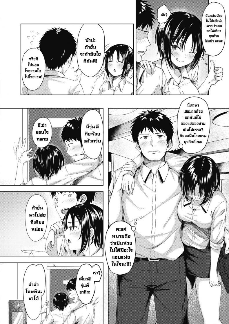 Doujin-Lc- อ่าน โดจิน มังฮวา เกาหลี ญี่ปุ่น จีน แปลไทย รุ่นพี่ที่ผมหลงใหล [Otou.]Akogare no Senpai The Senpai I Admire ตอนที่ 1 2 3 4 5 6 7 8 9 10 11 12 13 14 ฟรี ไม่มีโฆษณา อ่าน โดจิน Manhwa เกาหลี ญี่ปุ่น จีน เรามีครบ คัดมาให้เน้นๆ โดจิน 18+ รับประกันความฟินโดย  Doujin Lc
