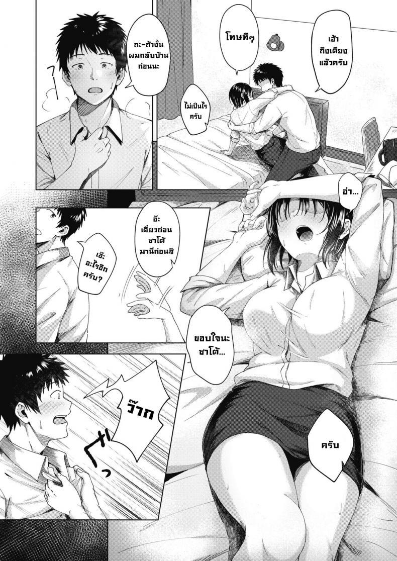Doujin-Lc- อ่าน โดจิน มังฮวา เกาหลี ญี่ปุ่น จีน แปลไทย รุ่นพี่ที่ผมหลงใหล [Otou.]Akogare no Senpai The Senpai I Admire ตอนที่ 1 2 3 4 5 6 7 8 9 10 11 12 13 14 ฟรี ไม่มีโฆษณา อ่าน โดจิน Manhwa เกาหลี ญี่ปุ่น จีน เรามีครบ คัดมาให้เน้นๆ โดจิน 18+ รับประกันความฟินโดย  Doujin Lc