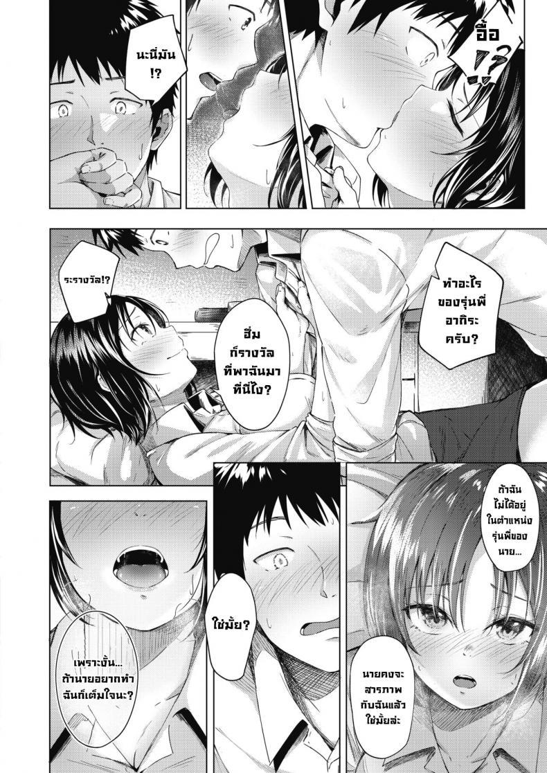 Doujin-Lc- อ่าน โดจิน มังฮวา เกาหลี ญี่ปุ่น จีน แปลไทย รุ่นพี่ที่ผมหลงใหล [Otou.]Akogare no Senpai The Senpai I Admire ตอนที่ 1 2 3 4 5 6 7 8 9 10 11 12 13 14 ฟรี ไม่มีโฆษณา อ่าน โดจิน Manhwa เกาหลี ญี่ปุ่น จีน เรามีครบ คัดมาให้เน้นๆ โดจิน 18+ รับประกันความฟินโดย  Doujin Lc