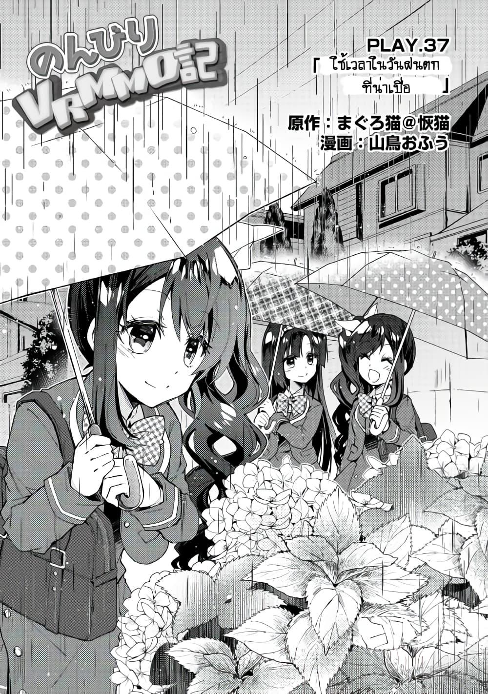 Manga-lc-com อ่านมังงะ อ่านการ์ตูน ออนไลน์ ฟรี Nonbiri VRMMOki ตอนที่ 1 2 3 4 5 6 7 8 9 10 11 12 13 14 ฟรี ไม่มีโฆษณา Manga-lc - อ่าน มังงะ อ่าน การ์ตูน ออนไลน์ อ่านมังงะ ฟรี