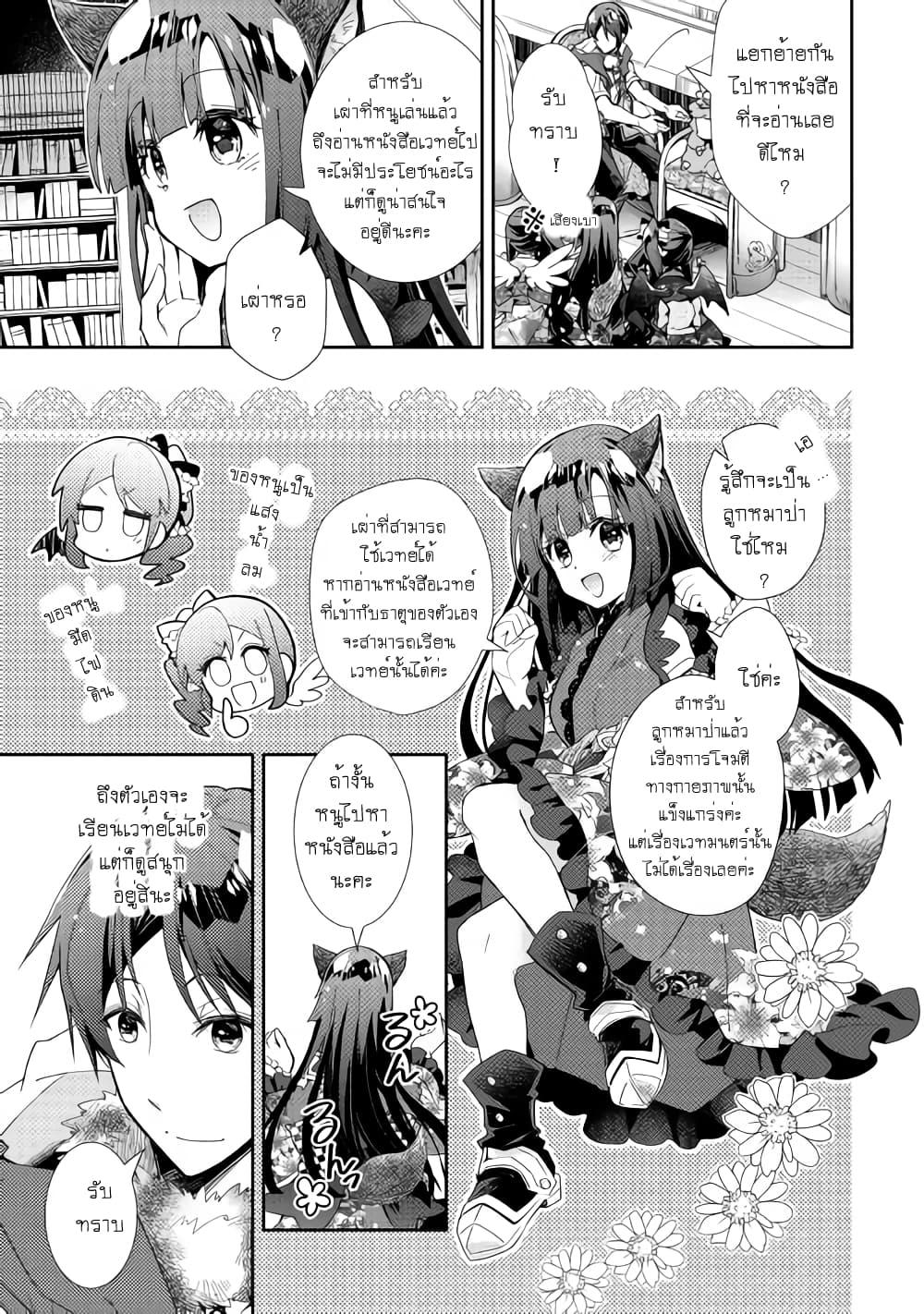 Manga-lc-com อ่านมังงะ อ่านการ์ตูน ออนไลน์ ฟรี Nonbiri VRMMOki ตอนที่ 1 2 3 4 5 6 7 8 9 10 11 12 13 14 ฟรี ไม่มีโฆษณา Manga-lc - อ่าน มังงะ อ่าน การ์ตูน ออนไลน์ อ่านมังงะ ฟรี