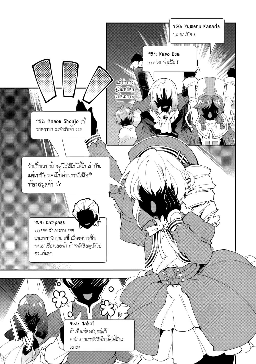 Manga-lc-com อ่านมังงะ อ่านการ์ตูน ออนไลน์ ฟรี Nonbiri VRMMOki ตอนที่ 1 2 3 4 5 6 7 8 9 10 11 12 13 14 ฟรี ไม่มีโฆษณา Manga-lc - อ่าน มังงะ อ่าน การ์ตูน ออนไลน์ อ่านมังงะ ฟรี