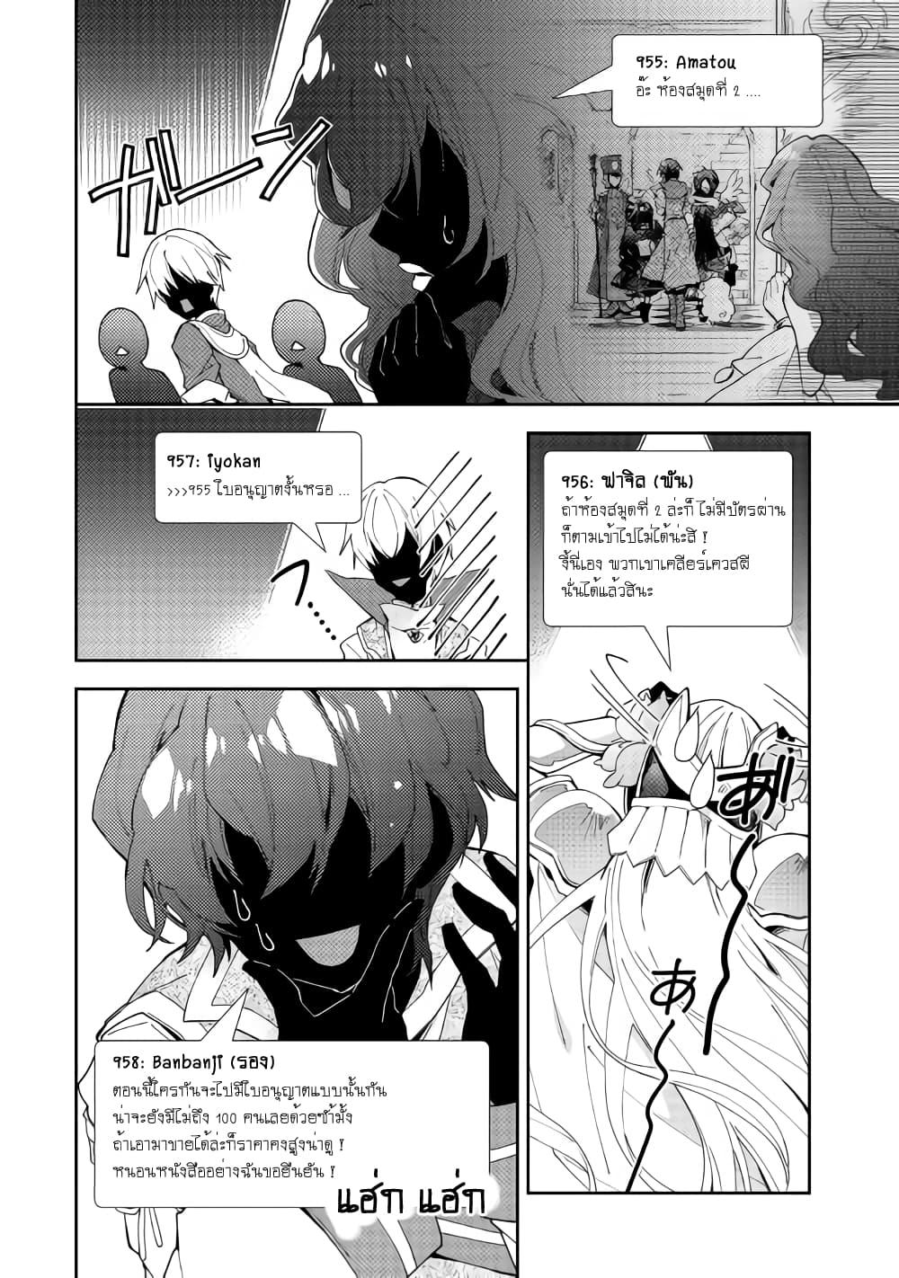 Manga-lc-com อ่านมังงะ อ่านการ์ตูน ออนไลน์ ฟรี Nonbiri VRMMOki ตอนที่ 1 2 3 4 5 6 7 8 9 10 11 12 13 14 ฟรี ไม่มีโฆษณา Manga-lc - อ่าน มังงะ อ่าน การ์ตูน ออนไลน์ อ่านมังงะ ฟรี