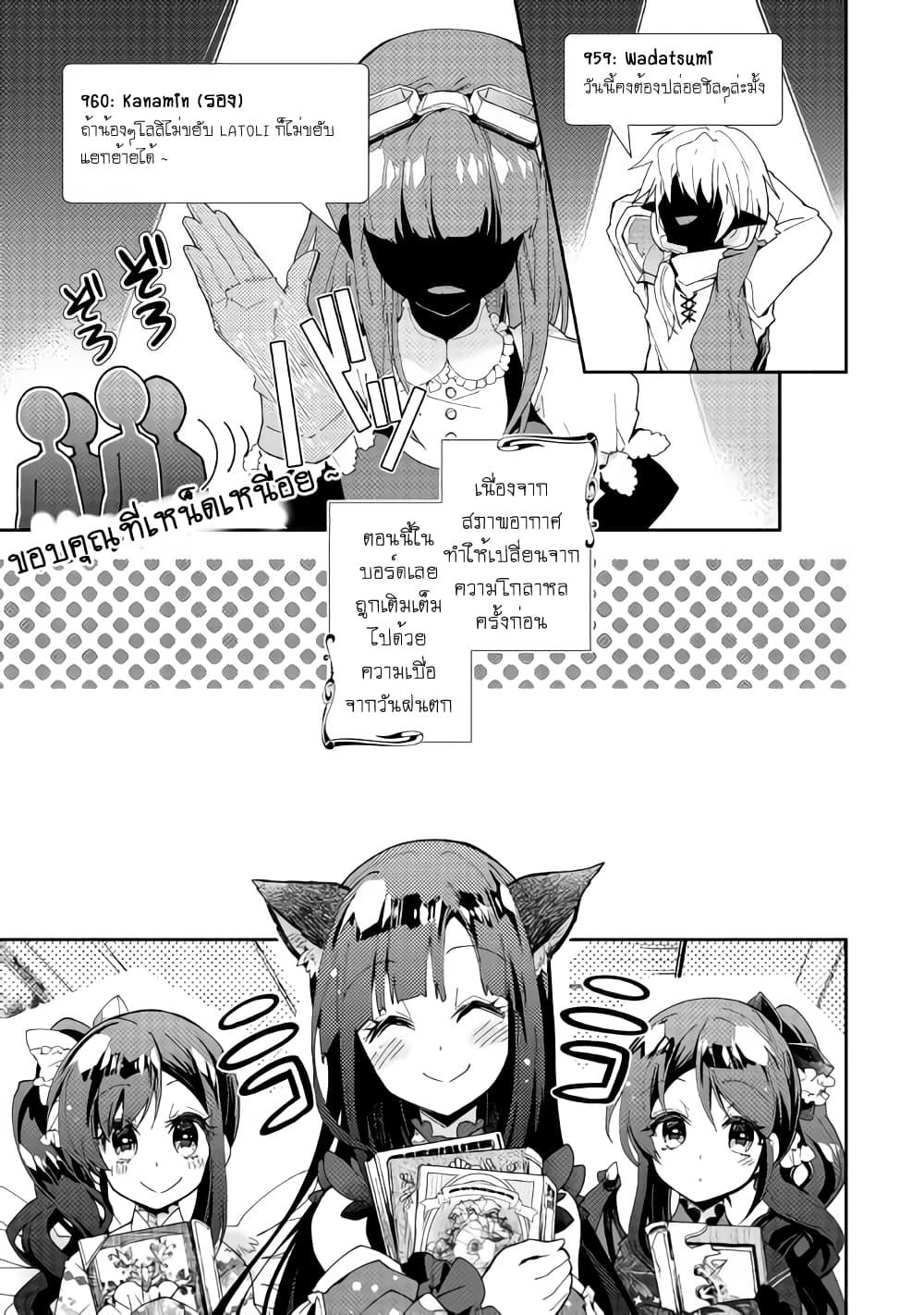 Manga-lc-com อ่านมังงะ อ่านการ์ตูน ออนไลน์ ฟรี Nonbiri VRMMOki ตอนที่ 1 2 3 4 5 6 7 8 9 10 11 12 13 14 ฟรี ไม่มีโฆษณา Manga-lc - อ่าน มังงะ อ่าน การ์ตูน ออนไลน์ อ่านมังงะ ฟรี