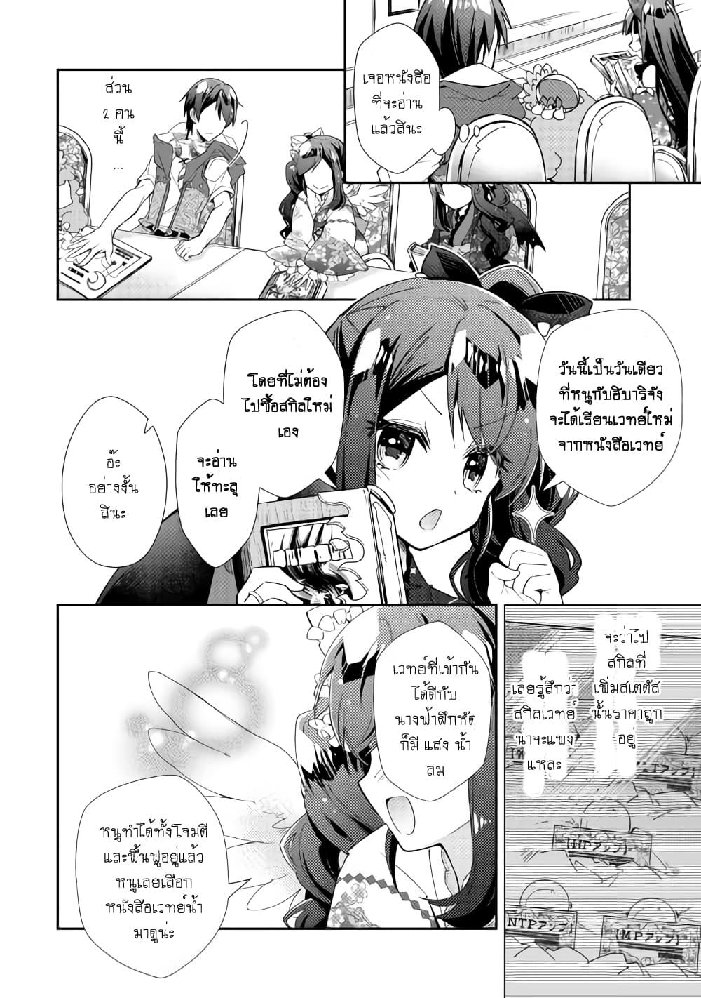 Manga-lc-com อ่านมังงะ อ่านการ์ตูน ออนไลน์ ฟรี Nonbiri VRMMOki ตอนที่ 1 2 3 4 5 6 7 8 9 10 11 12 13 14 ฟรี ไม่มีโฆษณา Manga-lc - อ่าน มังงะ อ่าน การ์ตูน ออนไลน์ อ่านมังงะ ฟรี