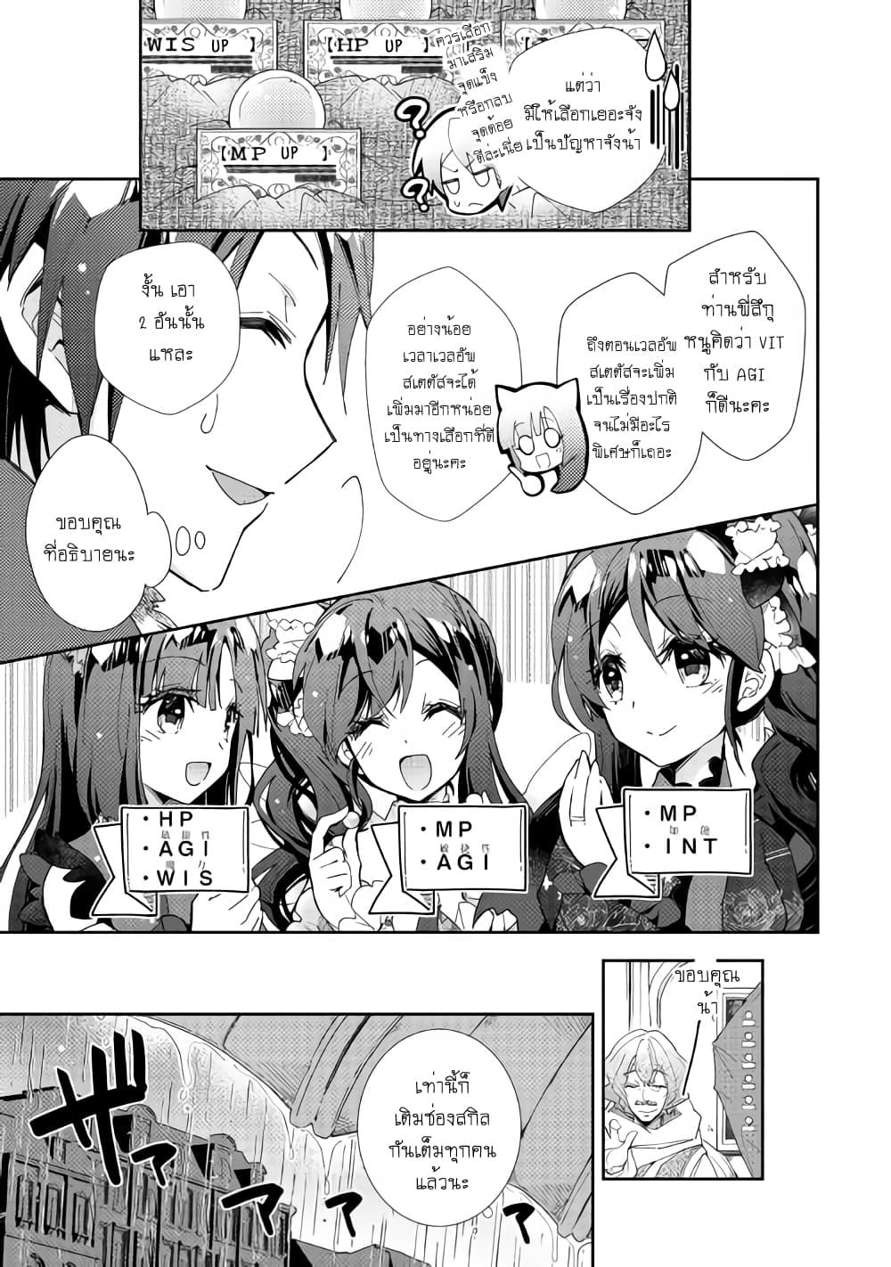 Manga-lc-com อ่านมังงะ อ่านการ์ตูน ออนไลน์ ฟรี Nonbiri VRMMOki ตอนที่ 1 2 3 4 5 6 7 8 9 10 11 12 13 14 ฟรี ไม่มีโฆษณา Manga-lc - อ่าน มังงะ อ่าน การ์ตูน ออนไลน์ อ่านมังงะ ฟรี