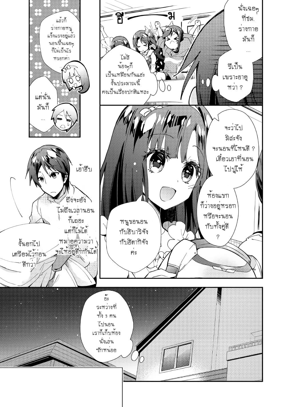 Manga-lc-com อ่านมังงะ อ่านการ์ตูน ออนไลน์ ฟรี Nonbiri VRMMOki ตอนที่ 1 2 3 4 5 6 7 8 9 10 11 12 13 14 ฟรี ไม่มีโฆษณา Manga-lc - อ่าน มังงะ อ่าน การ์ตูน ออนไลน์ อ่านมังงะ ฟรี