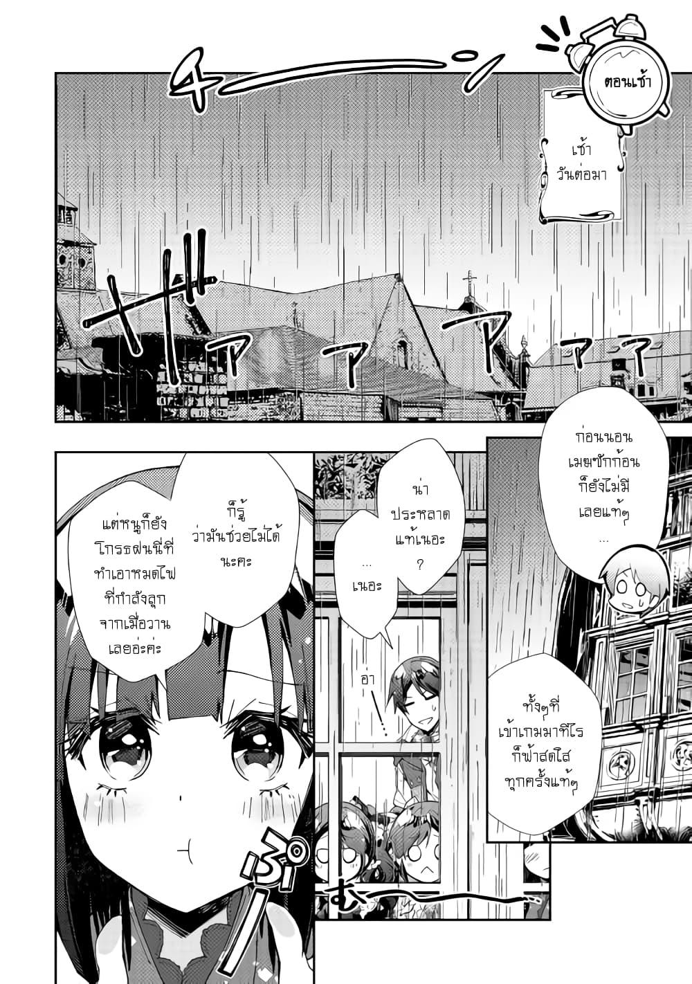 Manga-lc-com อ่านมังงะ อ่านการ์ตูน ออนไลน์ ฟรี Nonbiri VRMMOki ตอนที่ 1 2 3 4 5 6 7 8 9 10 11 12 13 14 ฟรี ไม่มีโฆษณา Manga-lc - อ่าน มังงะ อ่าน การ์ตูน ออนไลน์ อ่านมังงะ ฟรี