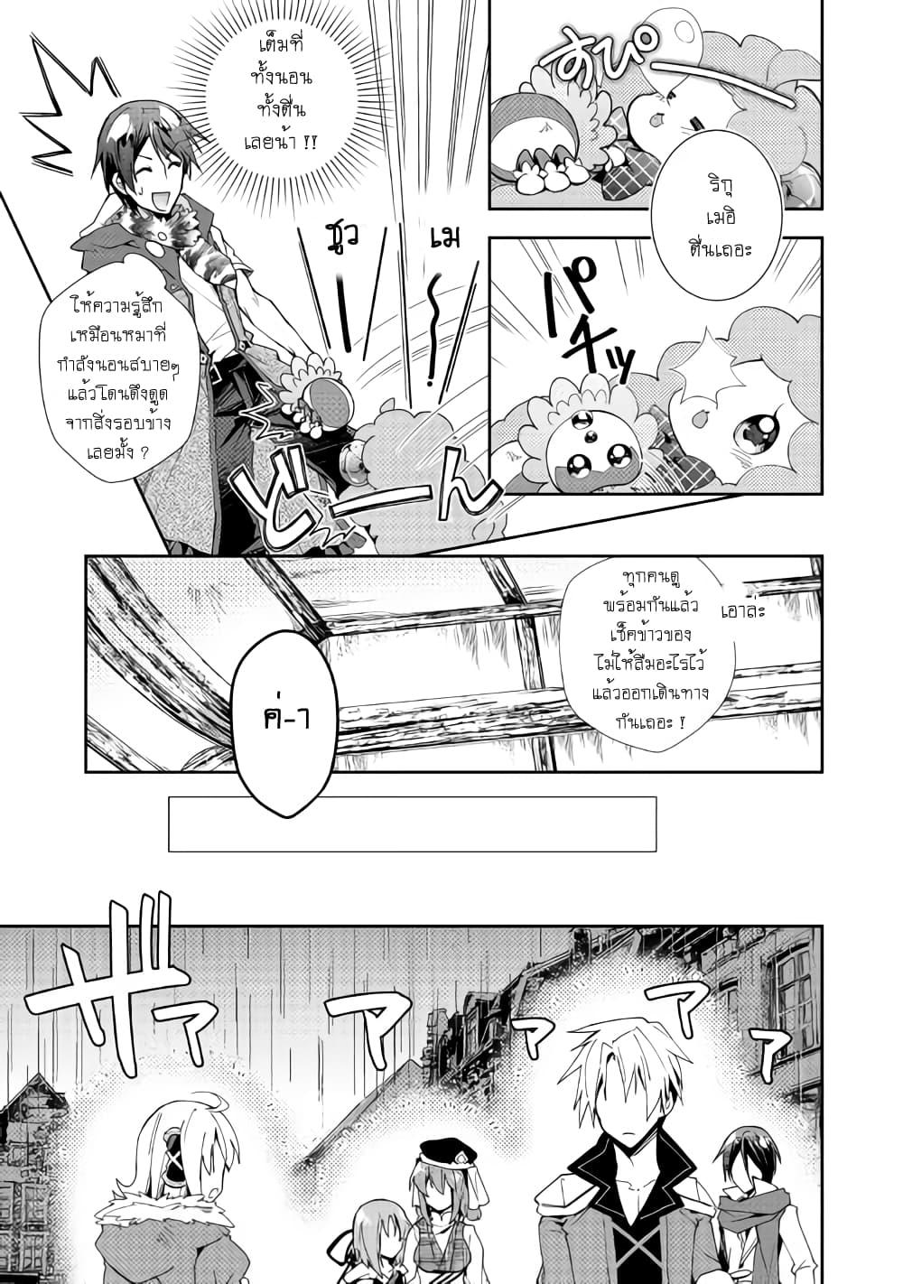 Manga-lc-com อ่านมังงะ อ่านการ์ตูน ออนไลน์ ฟรี Nonbiri VRMMOki ตอนที่ 1 2 3 4 5 6 7 8 9 10 11 12 13 14 ฟรี ไม่มีโฆษณา Manga-lc - อ่าน มังงะ อ่าน การ์ตูน ออนไลน์ อ่านมังงะ ฟรี