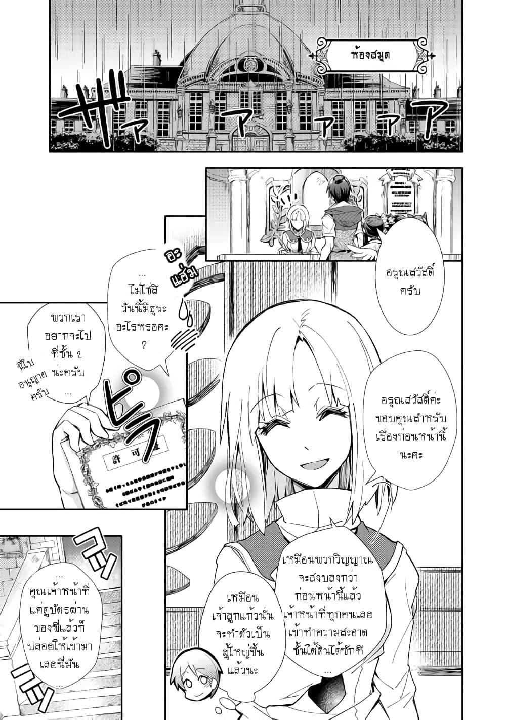 Manga-lc-com อ่านมังงะ อ่านการ์ตูน ออนไลน์ ฟรี Nonbiri VRMMOki ตอนที่ 1 2 3 4 5 6 7 8 9 10 11 12 13 14 ฟรี ไม่มีโฆษณา Manga-lc - อ่าน มังงะ อ่าน การ์ตูน ออนไลน์ อ่านมังงะ ฟรี