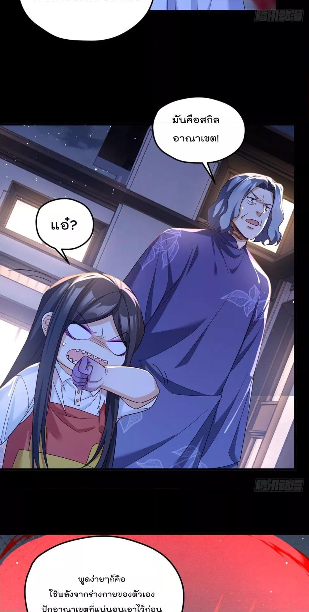 Manga-lc-com อ่านมังงะ อ่านการ์ตูน ออนไลน์ ฟรี RebirthGodImm ตอนที่ 1 2 3 4 5 6 7 8 9 10 11 12 13 14 ฟรี ไม่มีโฆษณา Manga-lc - อ่าน มังงะ อ่าน การ์ตูน ออนไลน์ อ่านมังงะ ฟรี