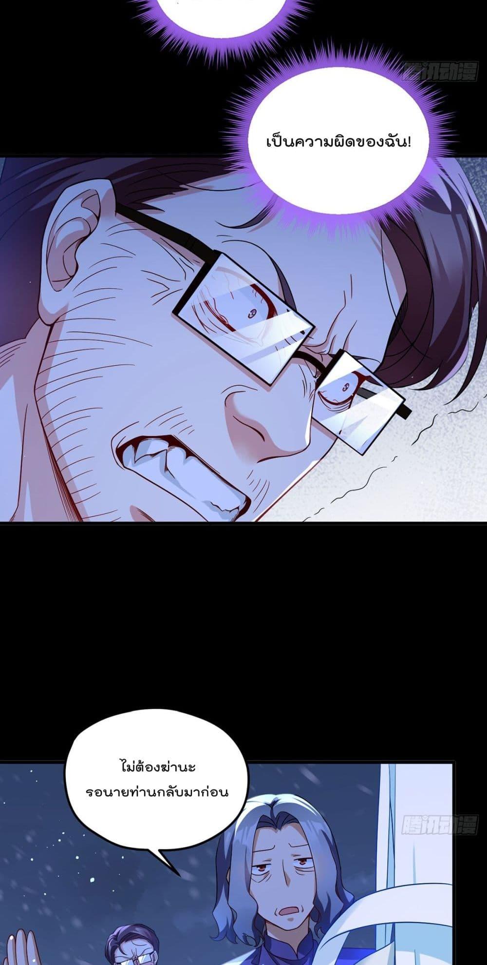 Manga-lc-com อ่านมังงะ อ่านการ์ตูน ออนไลน์ ฟรี RebirthGodImm ตอนที่ 1 2 3 4 5 6 7 8 9 10 11 12 13 14 ฟรี ไม่มีโฆษณา Manga-lc - อ่าน มังงะ อ่าน การ์ตูน ออนไลน์ อ่านมังงะ ฟรี