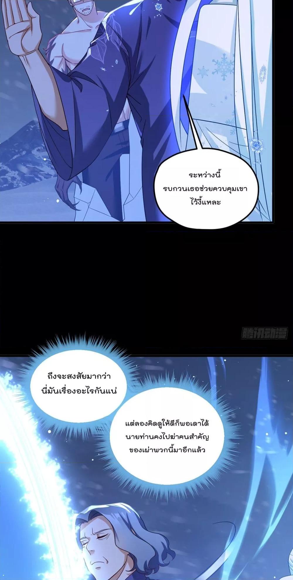 Manga-lc-com อ่านมังงะ อ่านการ์ตูน ออนไลน์ ฟรี RebirthGodImm ตอนที่ 1 2 3 4 5 6 7 8 9 10 11 12 13 14 ฟรี ไม่มีโฆษณา Manga-lc - อ่าน มังงะ อ่าน การ์ตูน ออนไลน์ อ่านมังงะ ฟรี