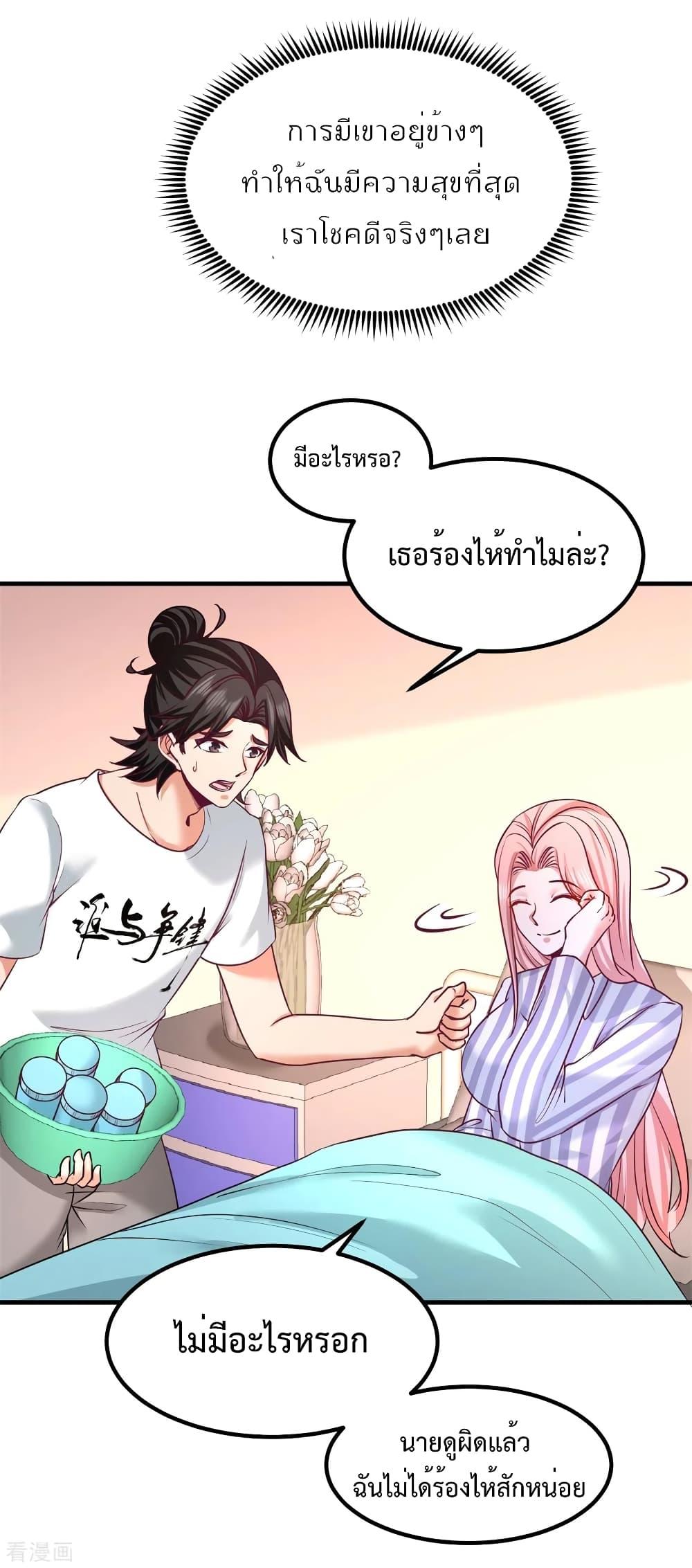 Manga-lc-com อ่านมังงะ อ่านการ์ตูน ออนไลน์ ฟรี Dragon King Hall ตอนที่ 1 2 3 4 5 6 7 8 9 10 11 12 13 14 ฟรี ไม่มีโฆษณา Manga-lc - อ่าน มังงะ อ่าน การ์ตูน ออนไลน์ อ่านมังงะ ฟรี