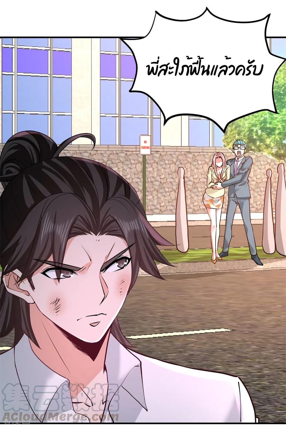 Manga-lc-com อ่านมังงะ อ่านการ์ตูน ออนไลน์ ฟรี Dragon King Hall ตอนที่ 1 2 3 4 5 6 7 8 9 10 11 12 13 14 ฟรี ไม่มีโฆษณา Manga-lc - อ่าน มังงะ อ่าน การ์ตูน ออนไลน์ อ่านมังงะ ฟรี