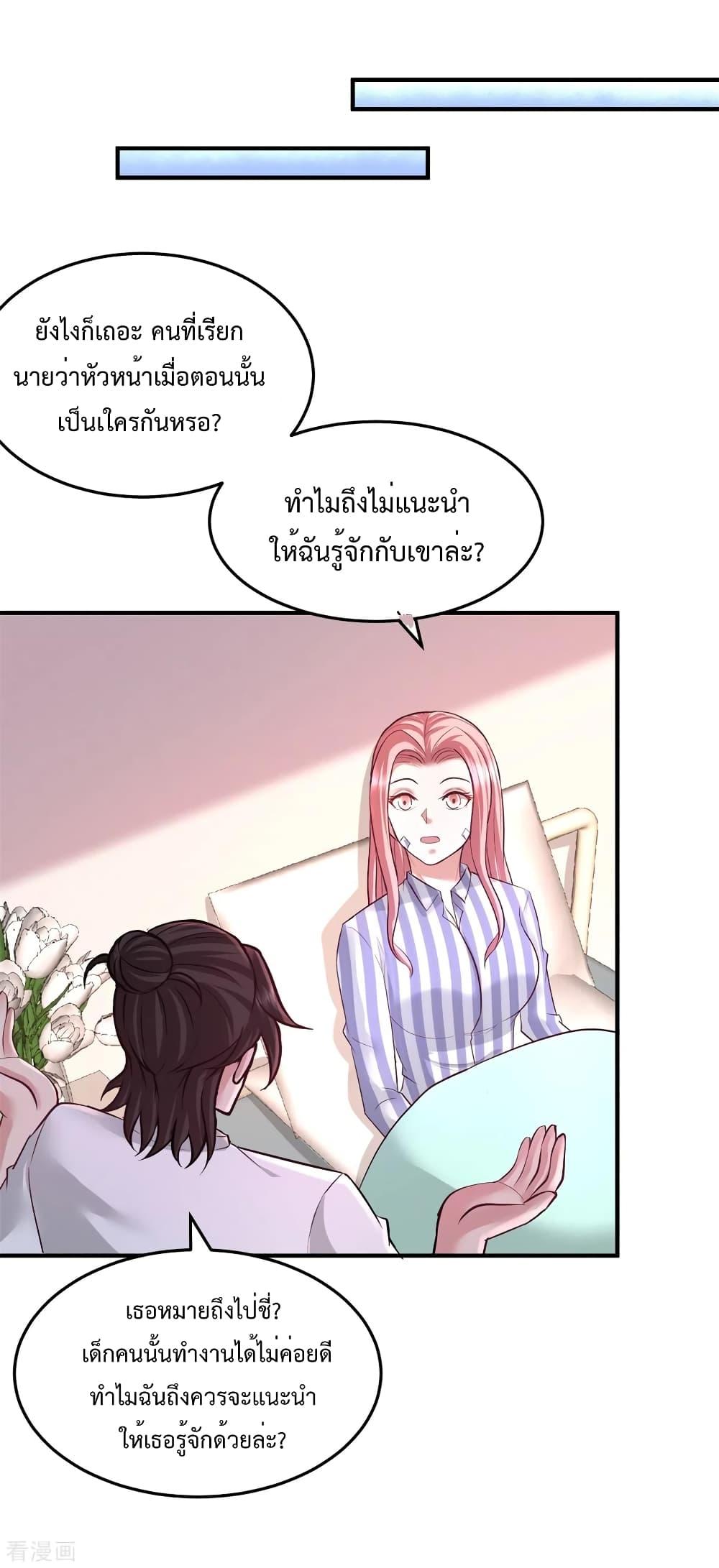 Manga-lc-com อ่านมังงะ อ่านการ์ตูน ออนไลน์ ฟรี Dragon King Hall ตอนที่ 1 2 3 4 5 6 7 8 9 10 11 12 13 14 ฟรี ไม่มีโฆษณา Manga-lc - อ่าน มังงะ อ่าน การ์ตูน ออนไลน์ อ่านมังงะ ฟรี