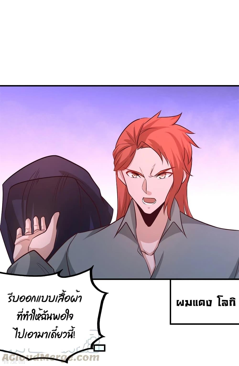 Manga-lc-com อ่านมังงะ อ่านการ์ตูน ออนไลน์ ฟรี Dragon King Hall ตอนที่ 1 2 3 4 5 6 7 8 9 10 11 12 13 14 ฟรี ไม่มีโฆษณา Manga-lc - อ่าน มังงะ อ่าน การ์ตูน ออนไลน์ อ่านมังงะ ฟรี