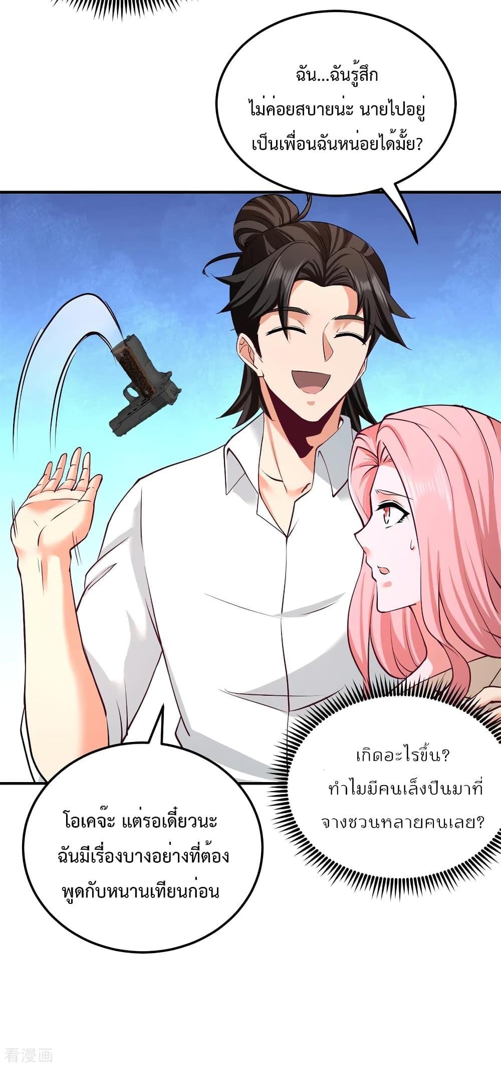 Manga-lc-com อ่านมังงะ อ่านการ์ตูน ออนไลน์ ฟรี Dragon King Hall ตอนที่ 1 2 3 4 5 6 7 8 9 10 11 12 13 14 ฟรี ไม่มีโฆษณา Manga-lc - อ่าน มังงะ อ่าน การ์ตูน ออนไลน์ อ่านมังงะ ฟรี