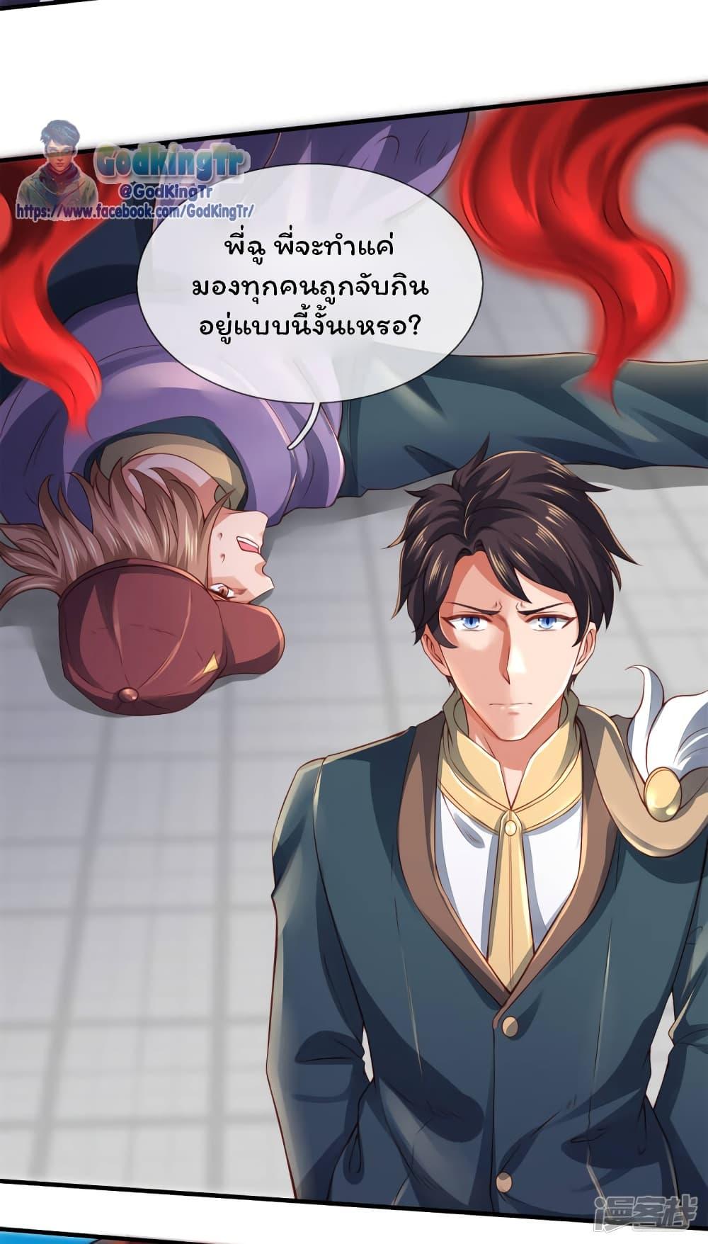 Manga-lc-com อ่านมังงะ อ่านการ์ตูน ออนไลน์ ฟรี Eternal god King ตอนที่ 1 2 3 4 5 6 7 8 9 10 11 12 13 14 ฟรี ไม่มีโฆษณา Manga-lc - อ่าน มังงะ อ่าน การ์ตูน ออนไลน์ อ่านมังงะ ฟรี