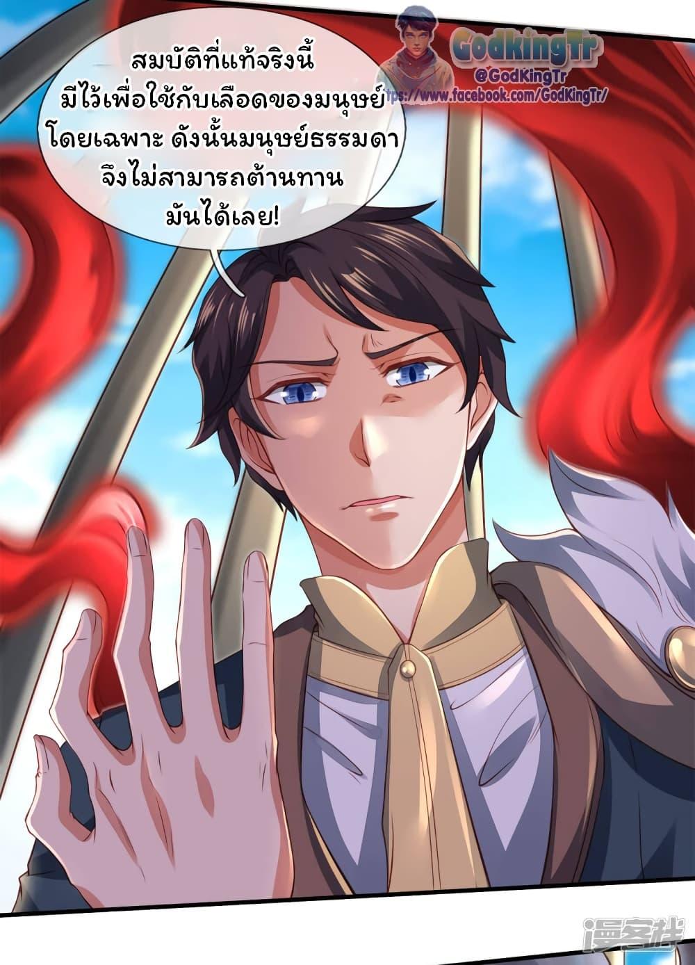 Manga-lc-com อ่านมังงะ อ่านการ์ตูน ออนไลน์ ฟรี Eternal god King ตอนที่ 1 2 3 4 5 6 7 8 9 10 11 12 13 14 ฟรี ไม่มีโฆษณา Manga-lc - อ่าน มังงะ อ่าน การ์ตูน ออนไลน์ อ่านมังงะ ฟรี