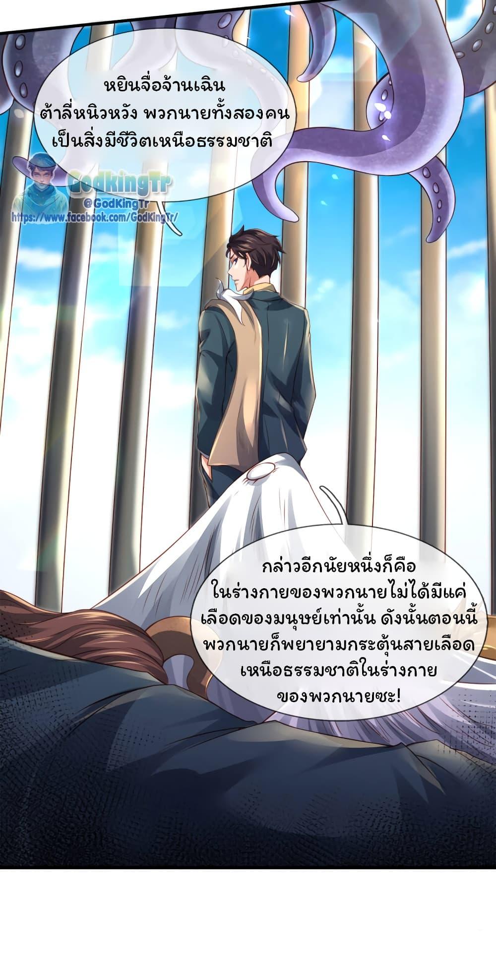 Manga-lc-com อ่านมังงะ อ่านการ์ตูน ออนไลน์ ฟรี Eternal god King ตอนที่ 1 2 3 4 5 6 7 8 9 10 11 12 13 14 ฟรี ไม่มีโฆษณา Manga-lc - อ่าน มังงะ อ่าน การ์ตูน ออนไลน์ อ่านมังงะ ฟรี