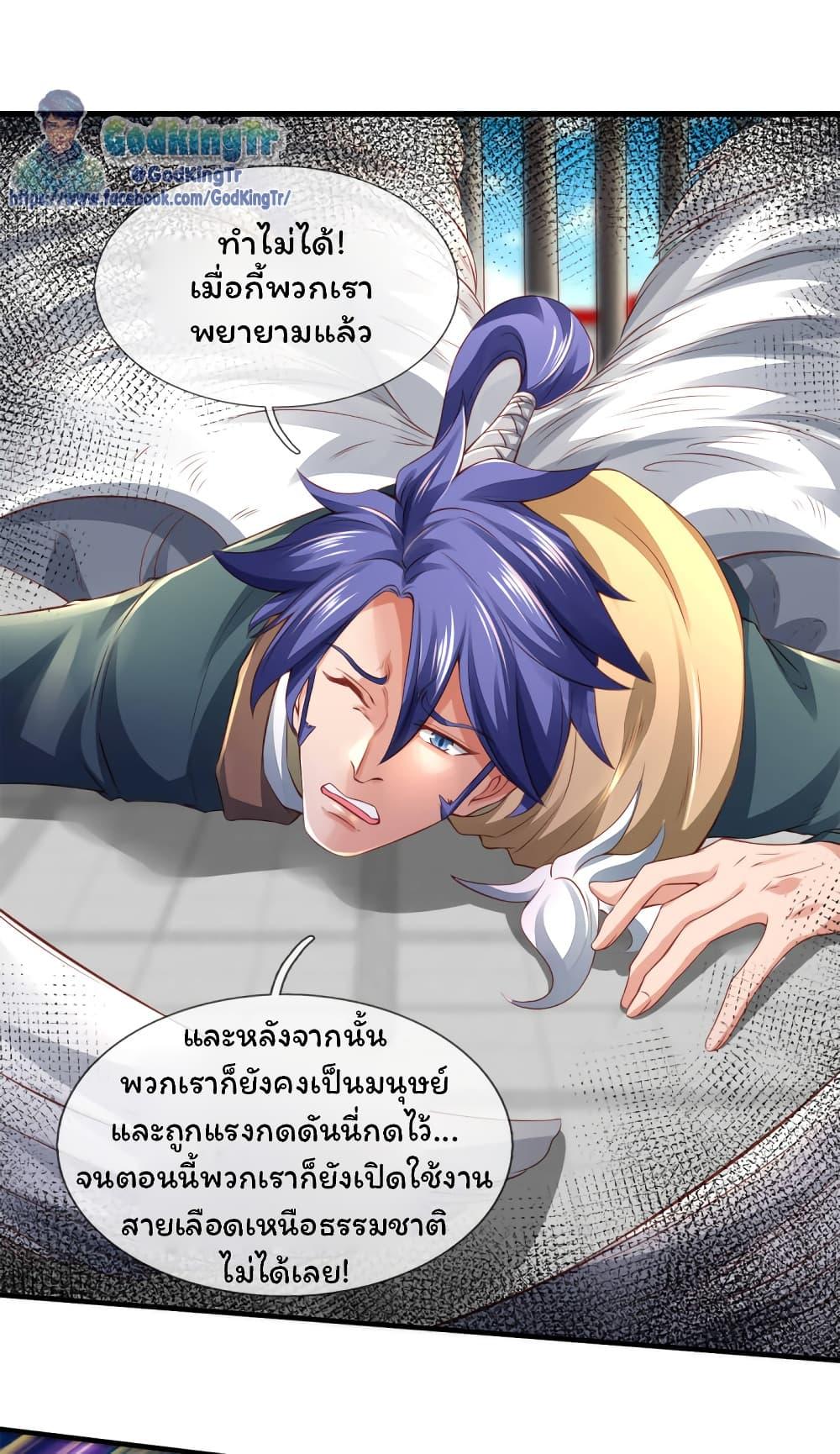 Manga-lc-com อ่านมังงะ อ่านการ์ตูน ออนไลน์ ฟรี Eternal god King ตอนที่ 1 2 3 4 5 6 7 8 9 10 11 12 13 14 ฟรี ไม่มีโฆษณา Manga-lc - อ่าน มังงะ อ่าน การ์ตูน ออนไลน์ อ่านมังงะ ฟรี