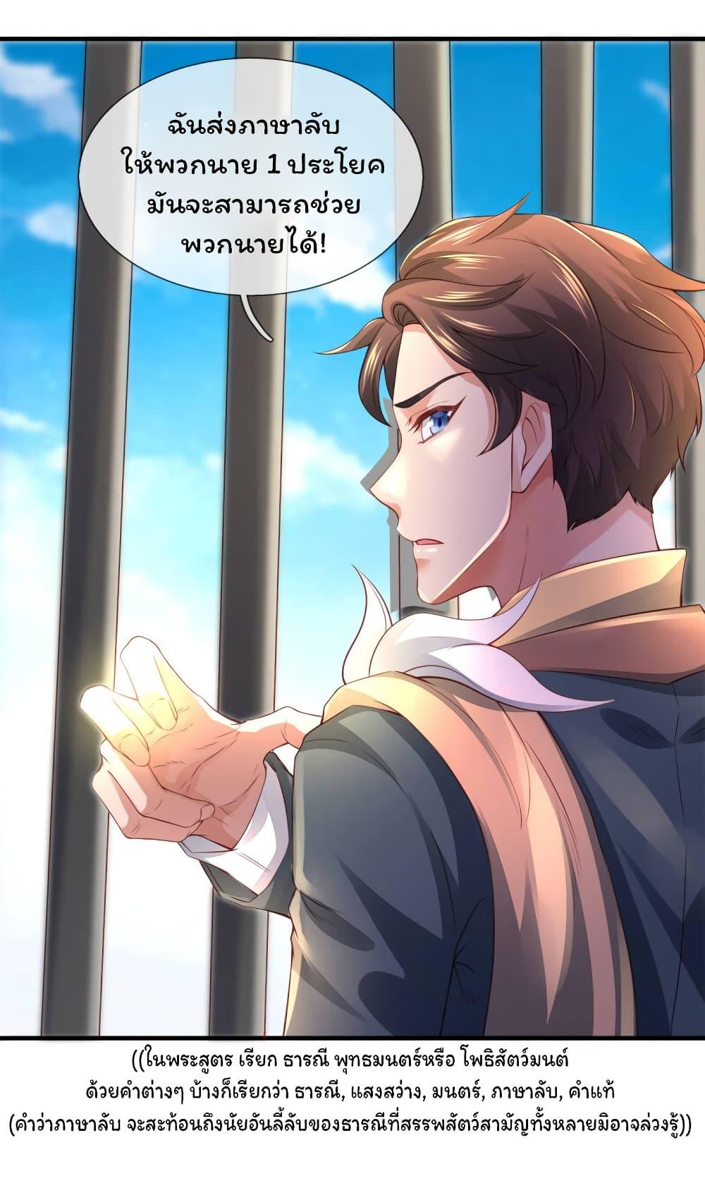 Manga-lc-com อ่านมังงะ อ่านการ์ตูน ออนไลน์ ฟรี Eternal god King ตอนที่ 1 2 3 4 5 6 7 8 9 10 11 12 13 14 ฟรี ไม่มีโฆษณา Manga-lc - อ่าน มังงะ อ่าน การ์ตูน ออนไลน์ อ่านมังงะ ฟรี