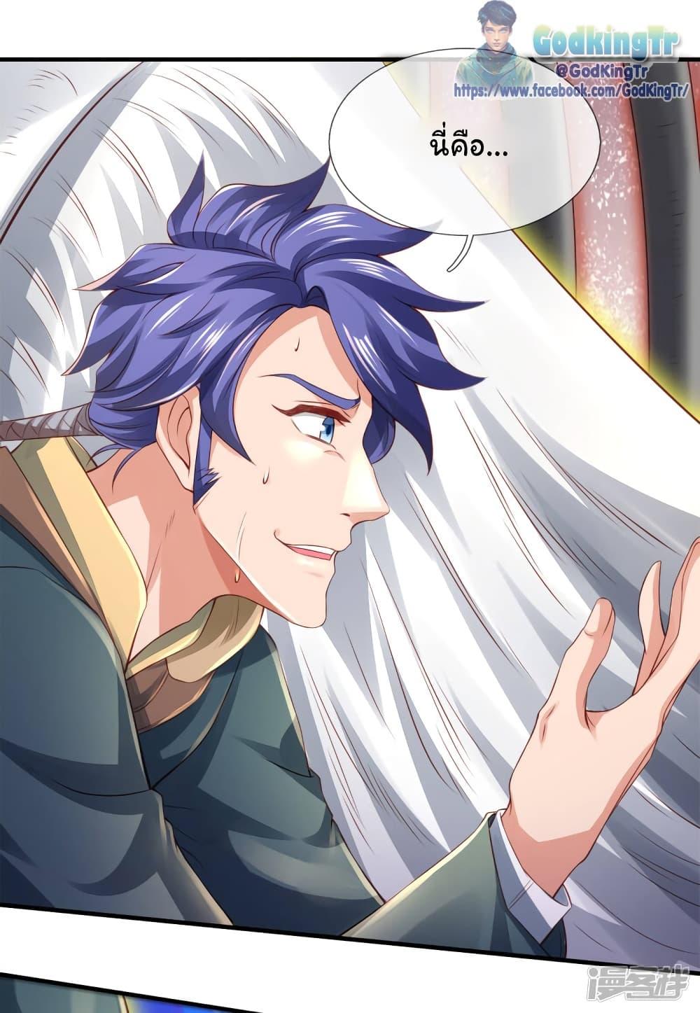 Manga-lc-com อ่านมังงะ อ่านการ์ตูน ออนไลน์ ฟรี Eternal god King ตอนที่ 1 2 3 4 5 6 7 8 9 10 11 12 13 14 ฟรี ไม่มีโฆษณา Manga-lc - อ่าน มังงะ อ่าน การ์ตูน ออนไลน์ อ่านมังงะ ฟรี