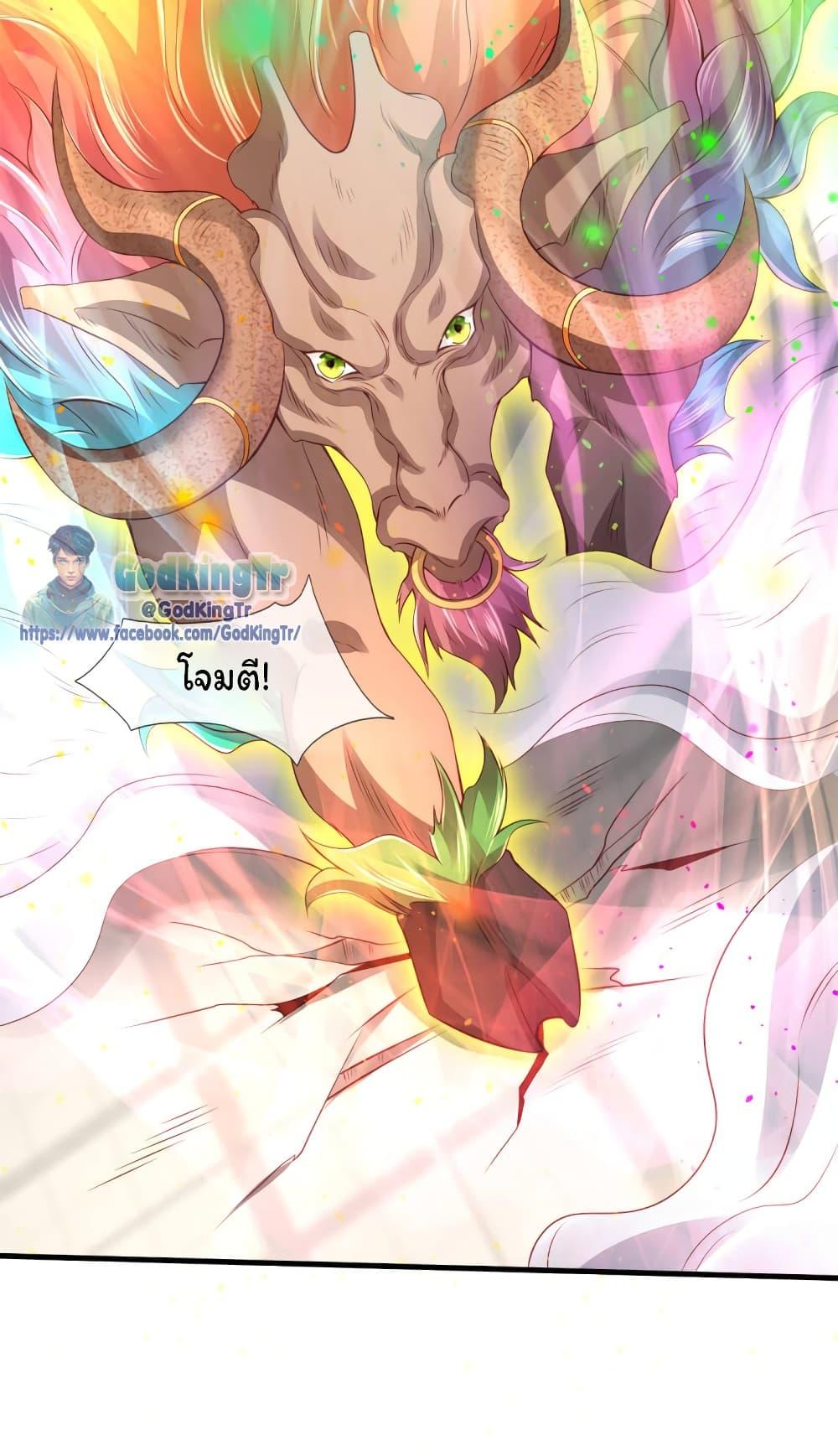 Manga-lc-com อ่านมังงะ อ่านการ์ตูน ออนไลน์ ฟรี Eternal god King ตอนที่ 1 2 3 4 5 6 7 8 9 10 11 12 13 14 ฟรี ไม่มีโฆษณา Manga-lc - อ่าน มังงะ อ่าน การ์ตูน ออนไลน์ อ่านมังงะ ฟรี